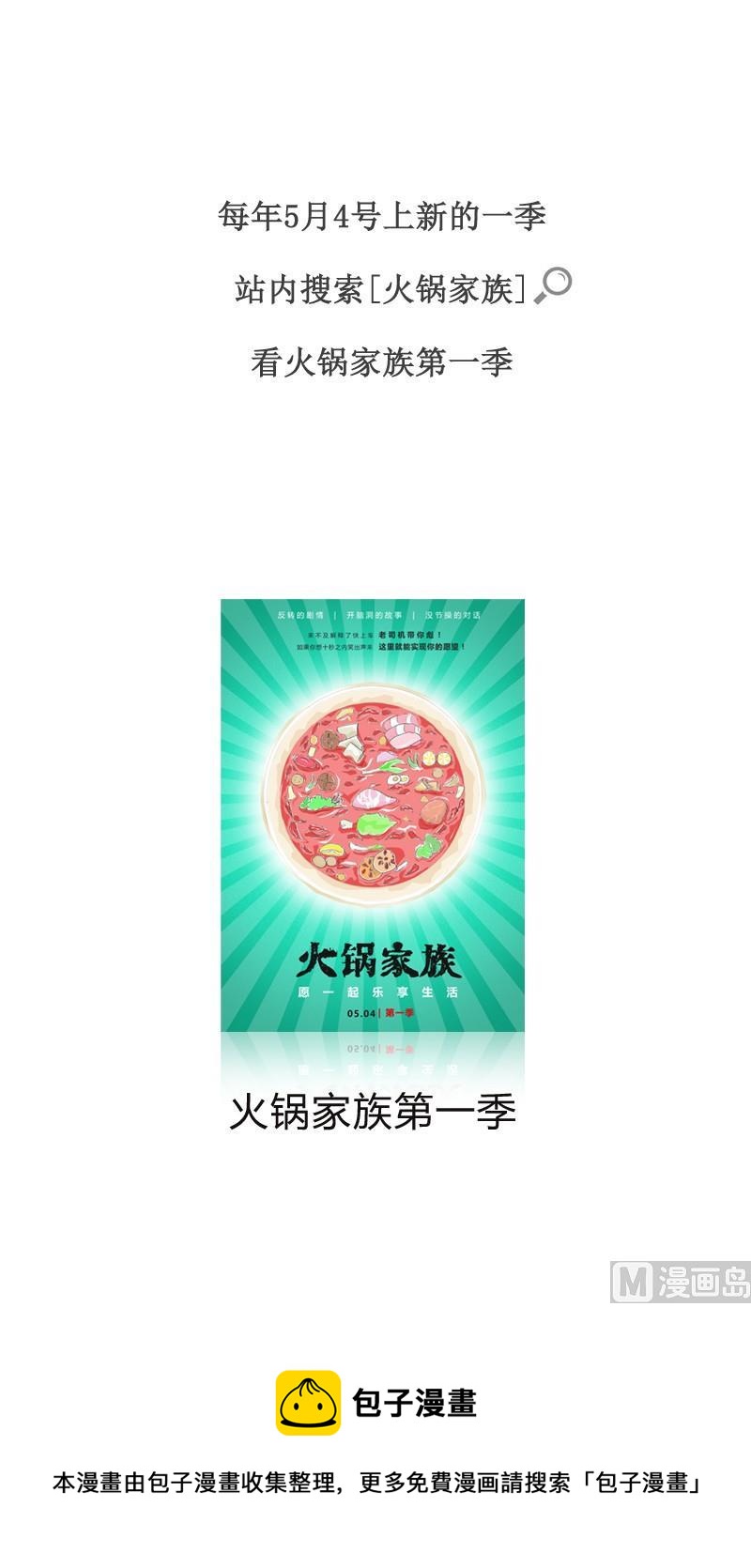 抄完改两道7
