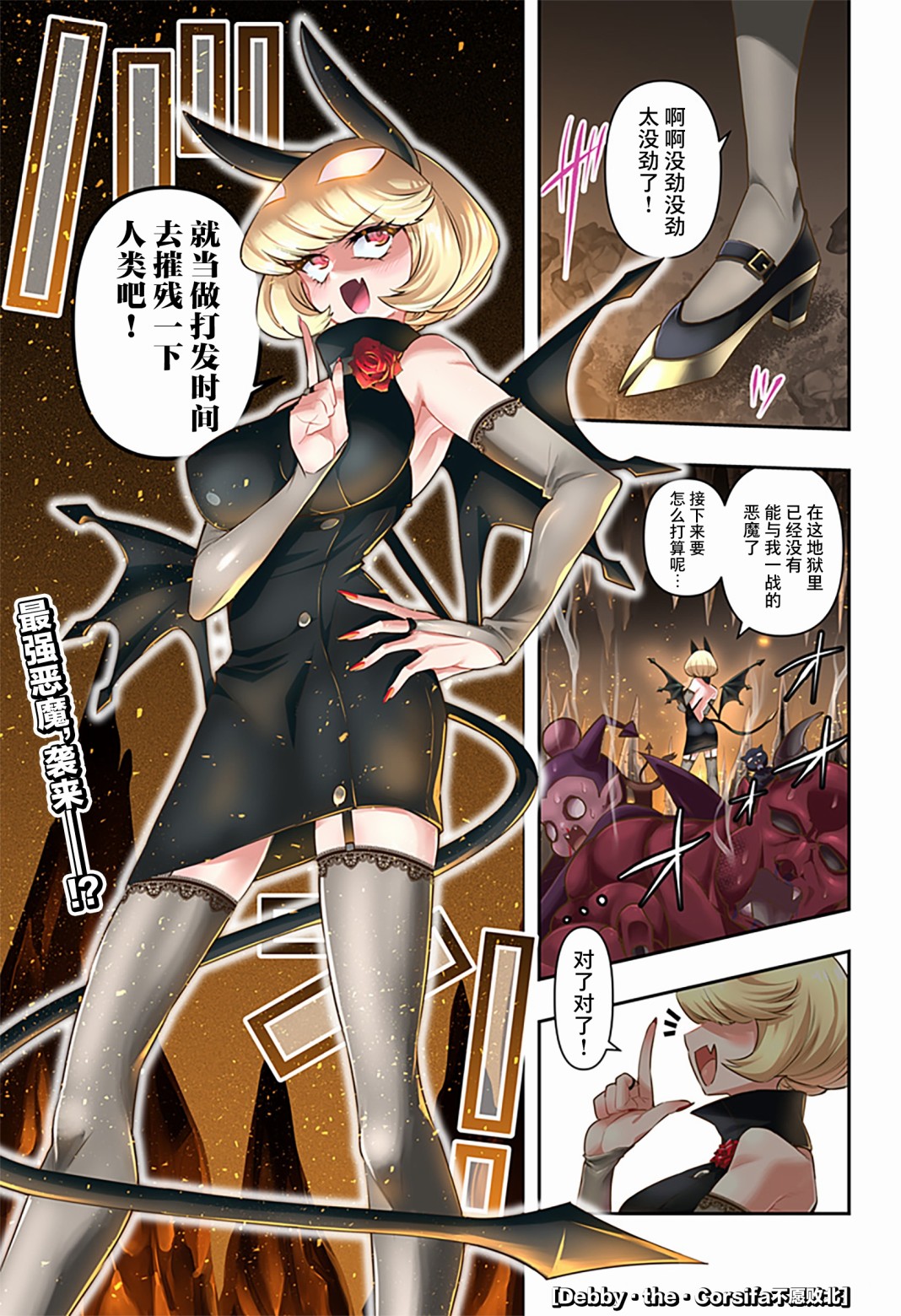 第01话0