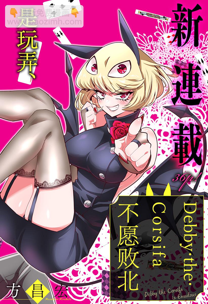 第01话1