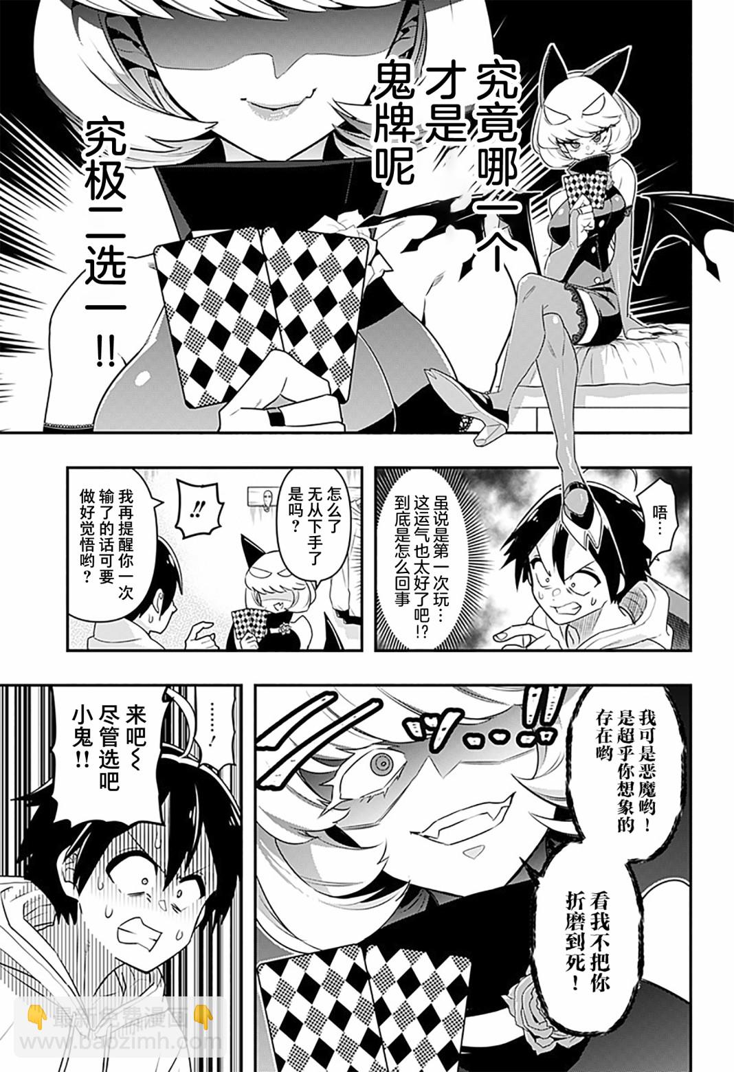 第01话14