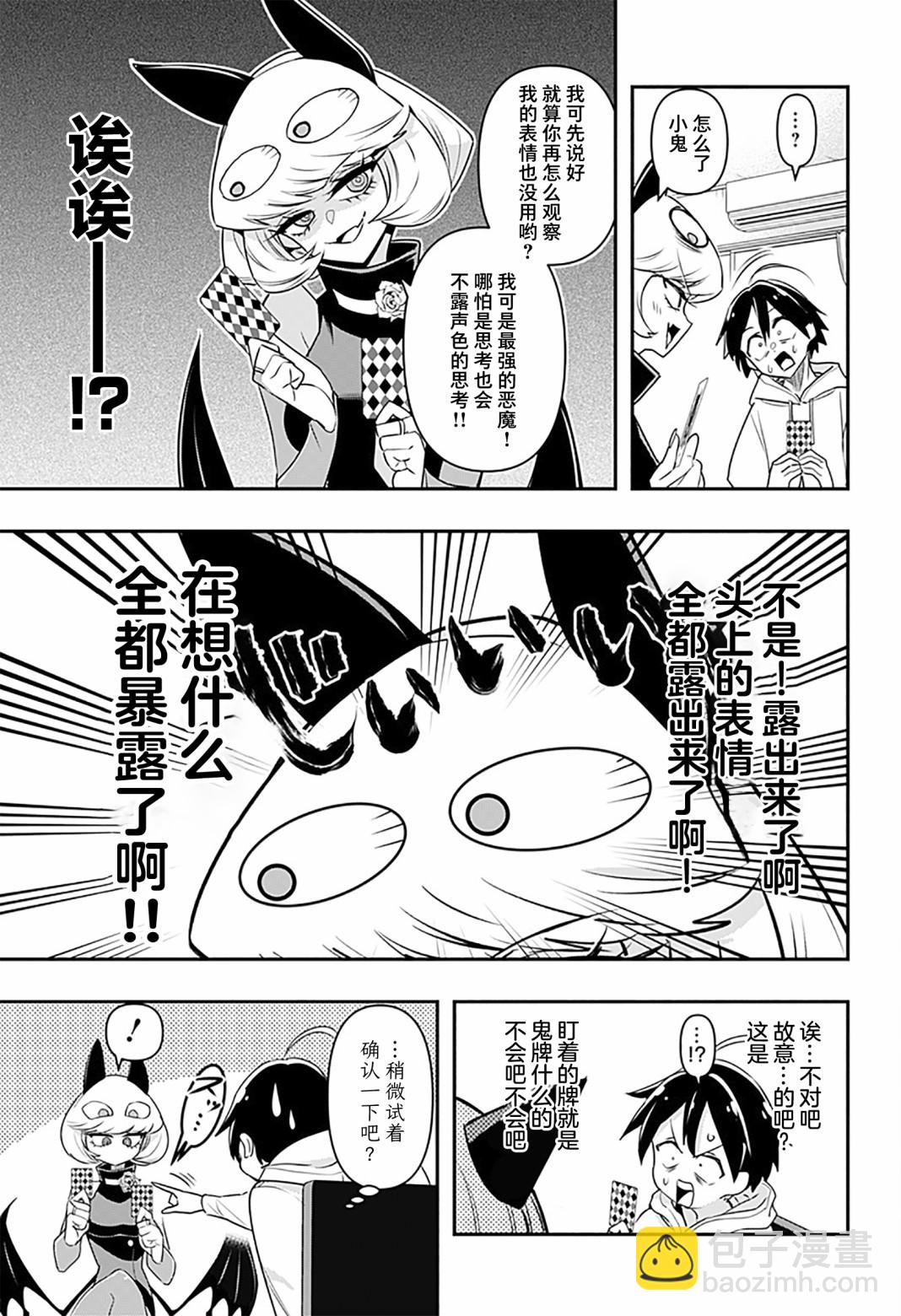 第01话16
