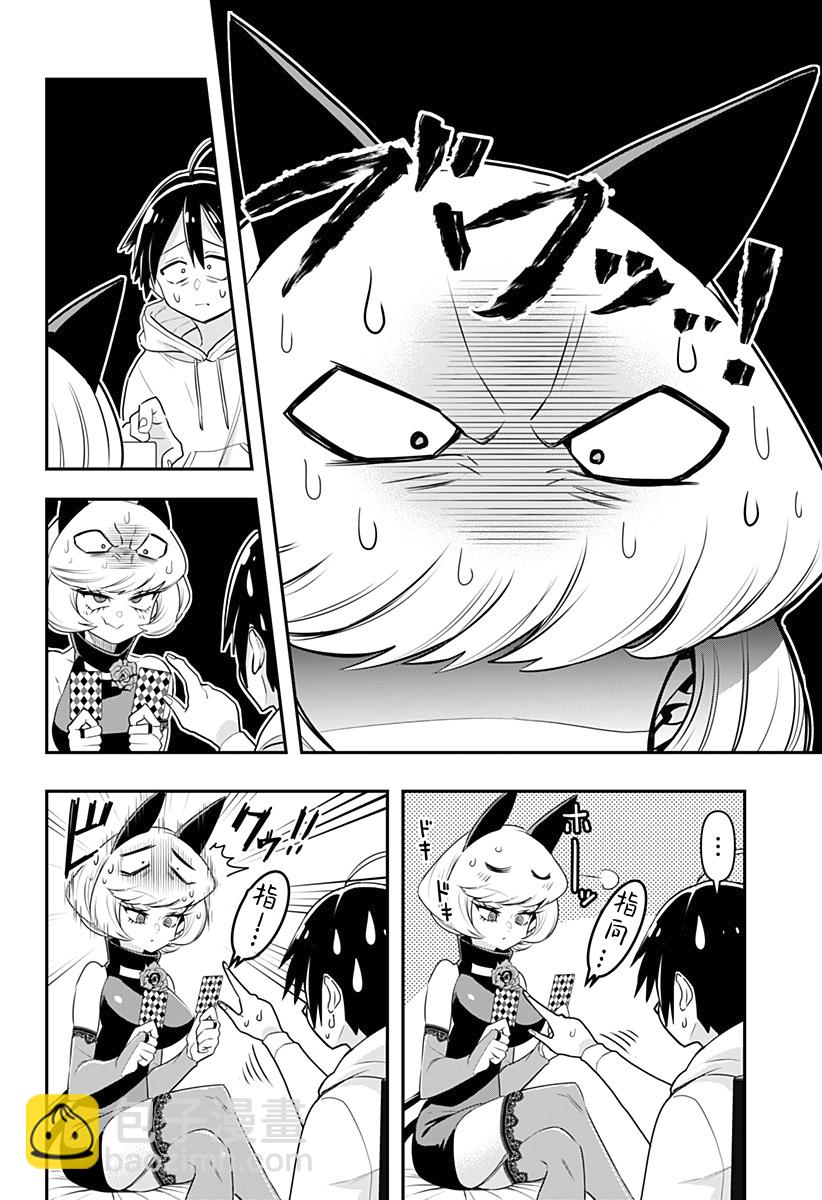 第01话17