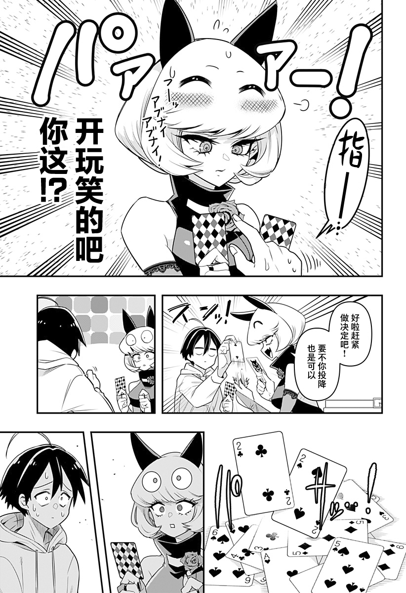 第01话18