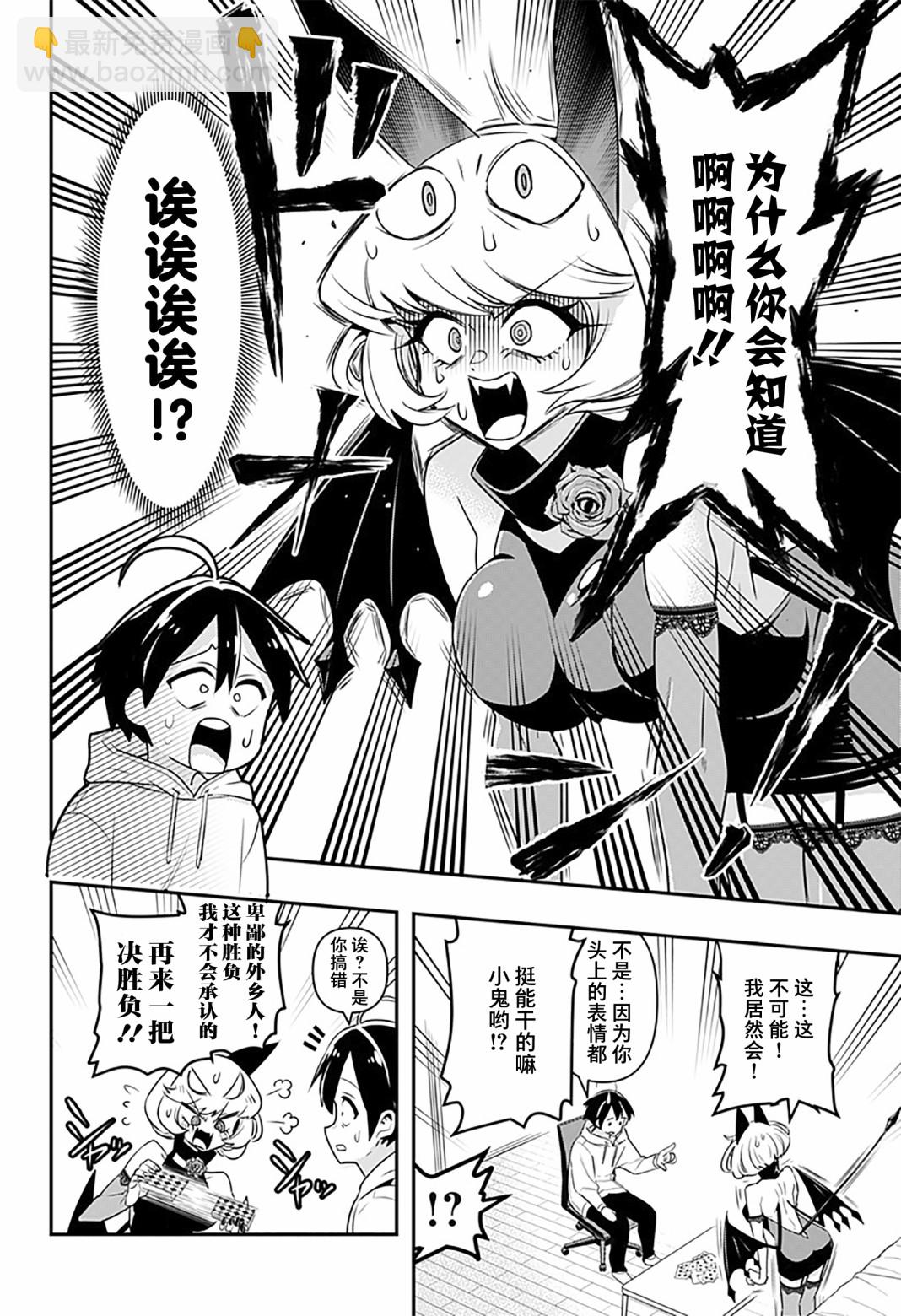 第01话19