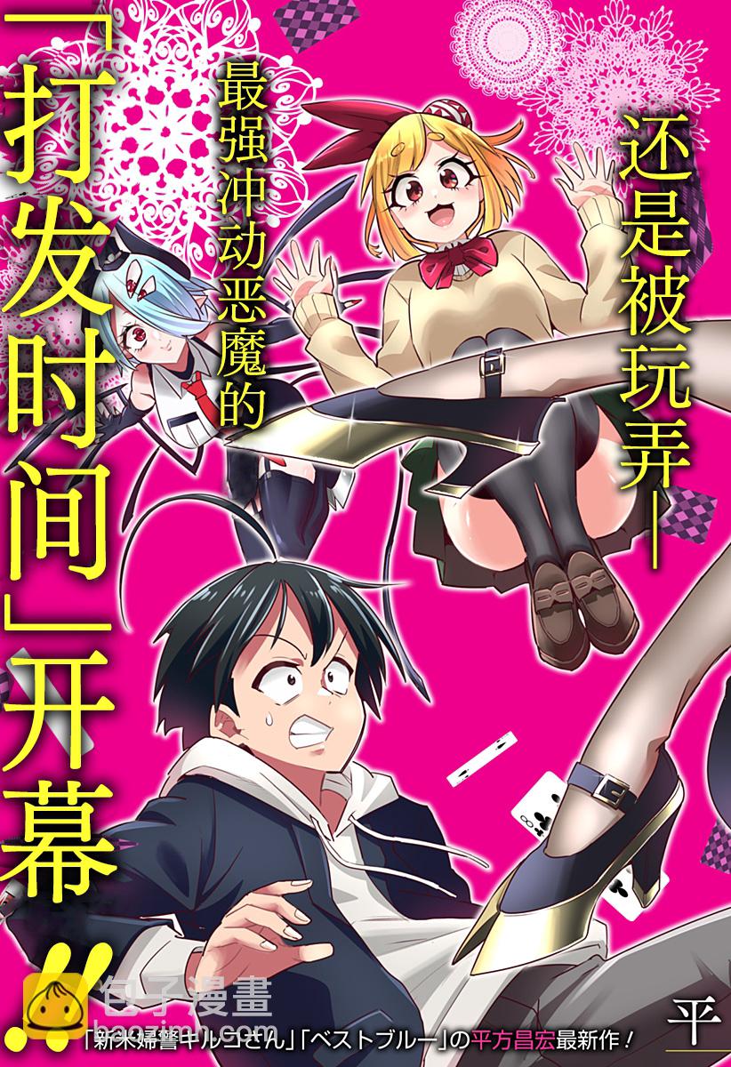 第01话2