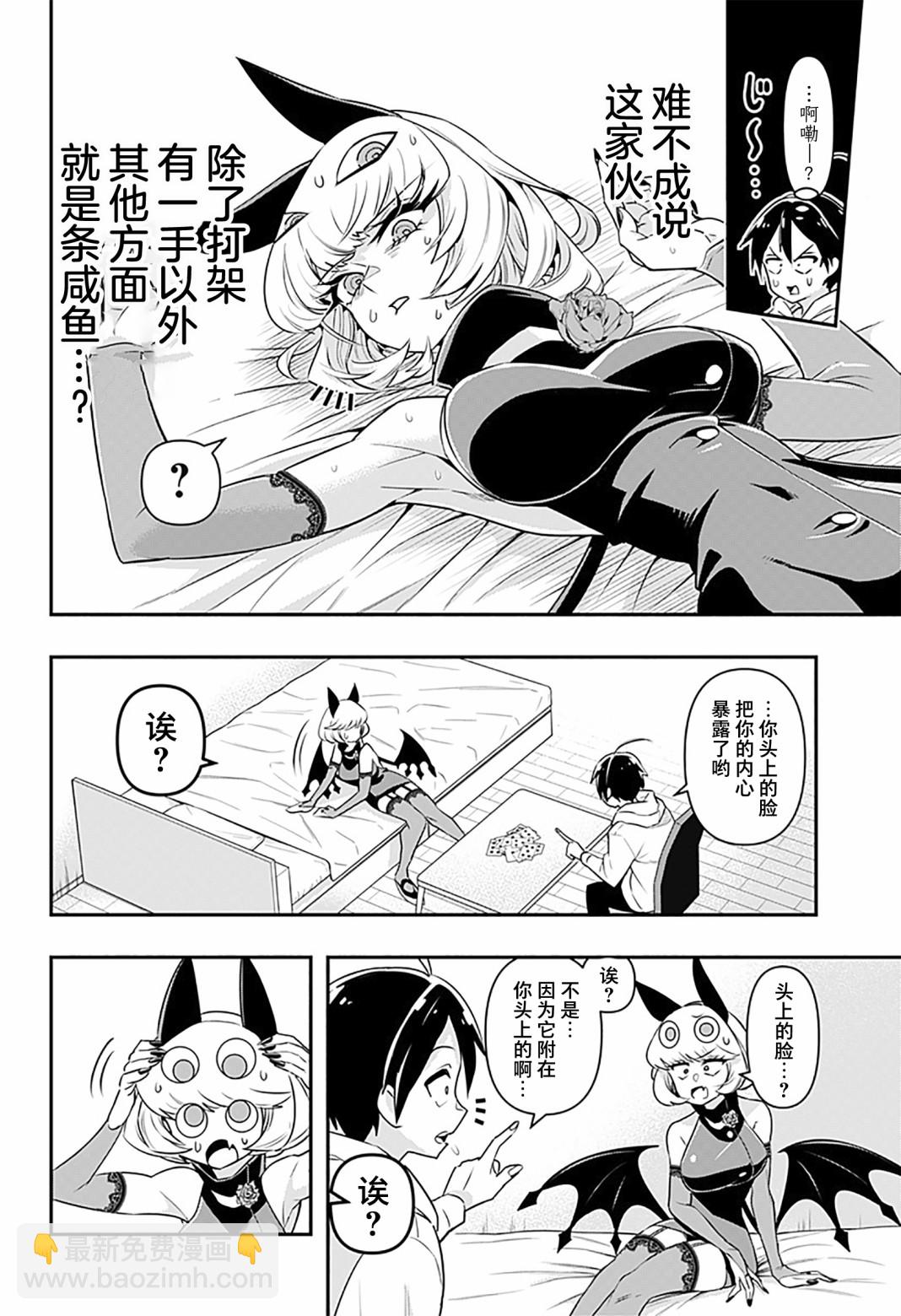 第01话21