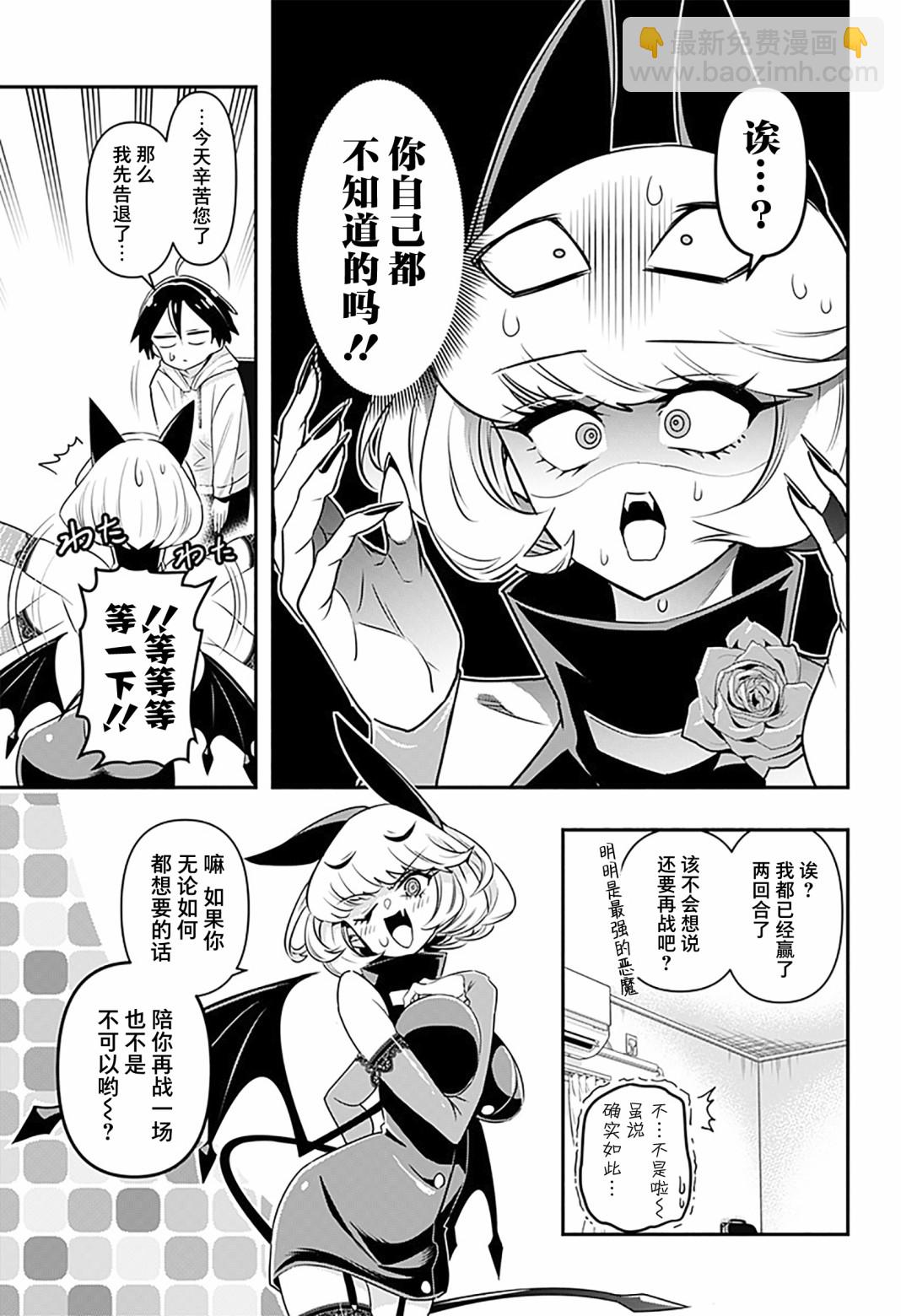 第01话22