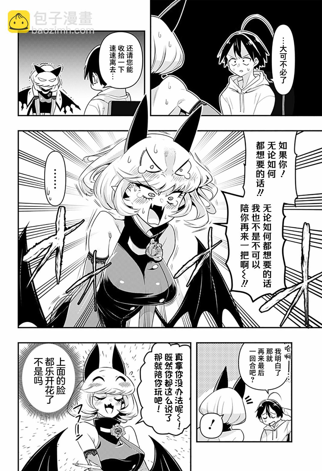 第01话23