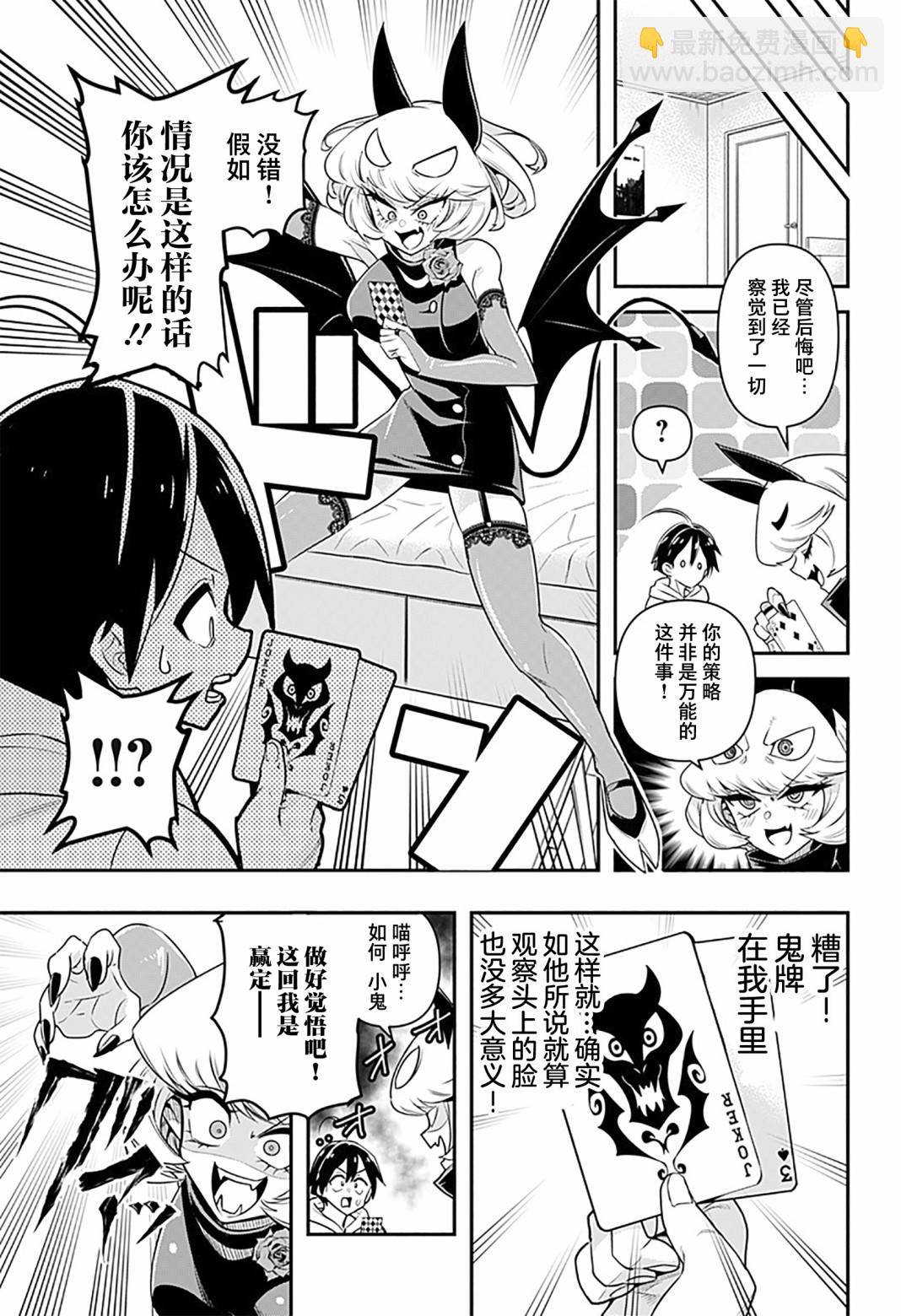 第01话24