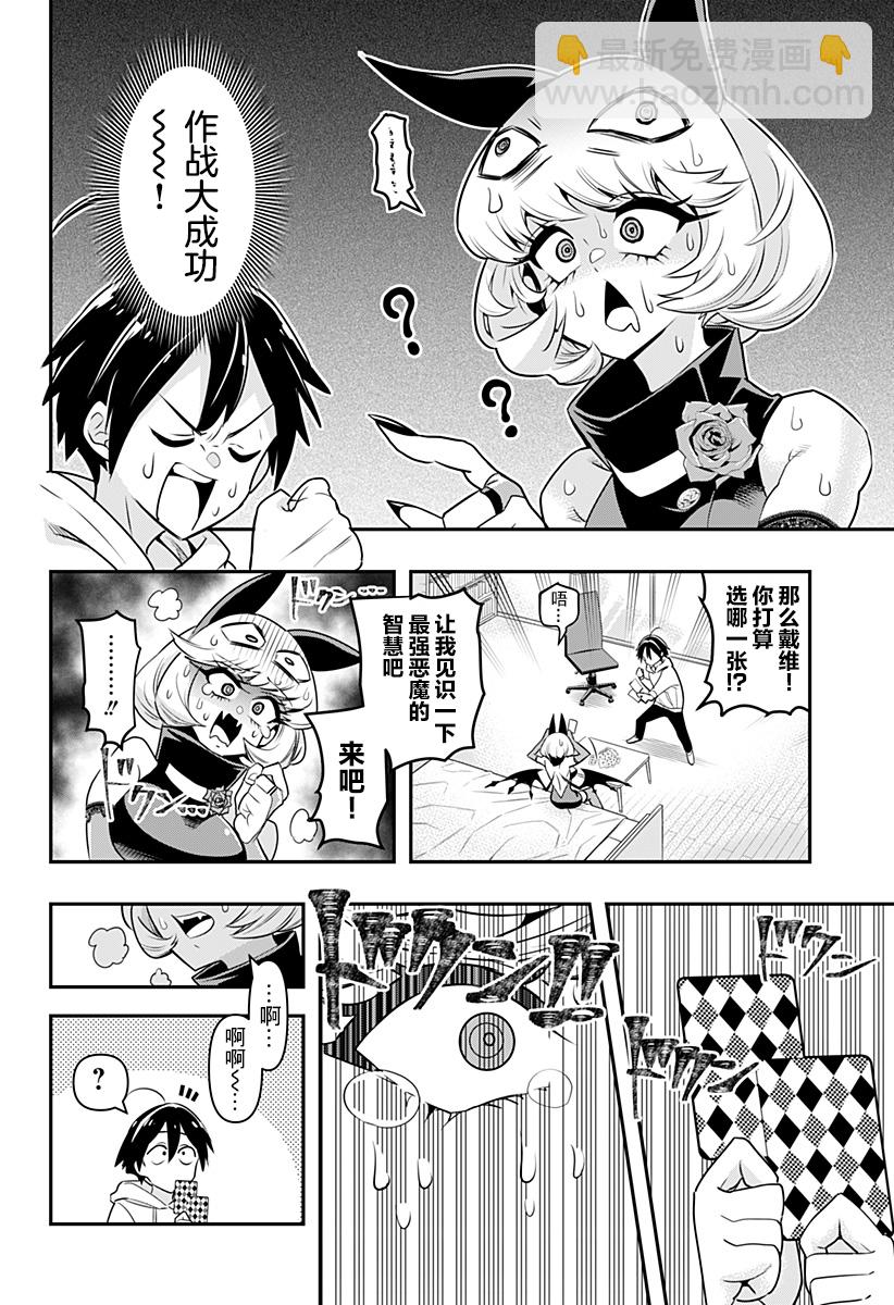 第01话27