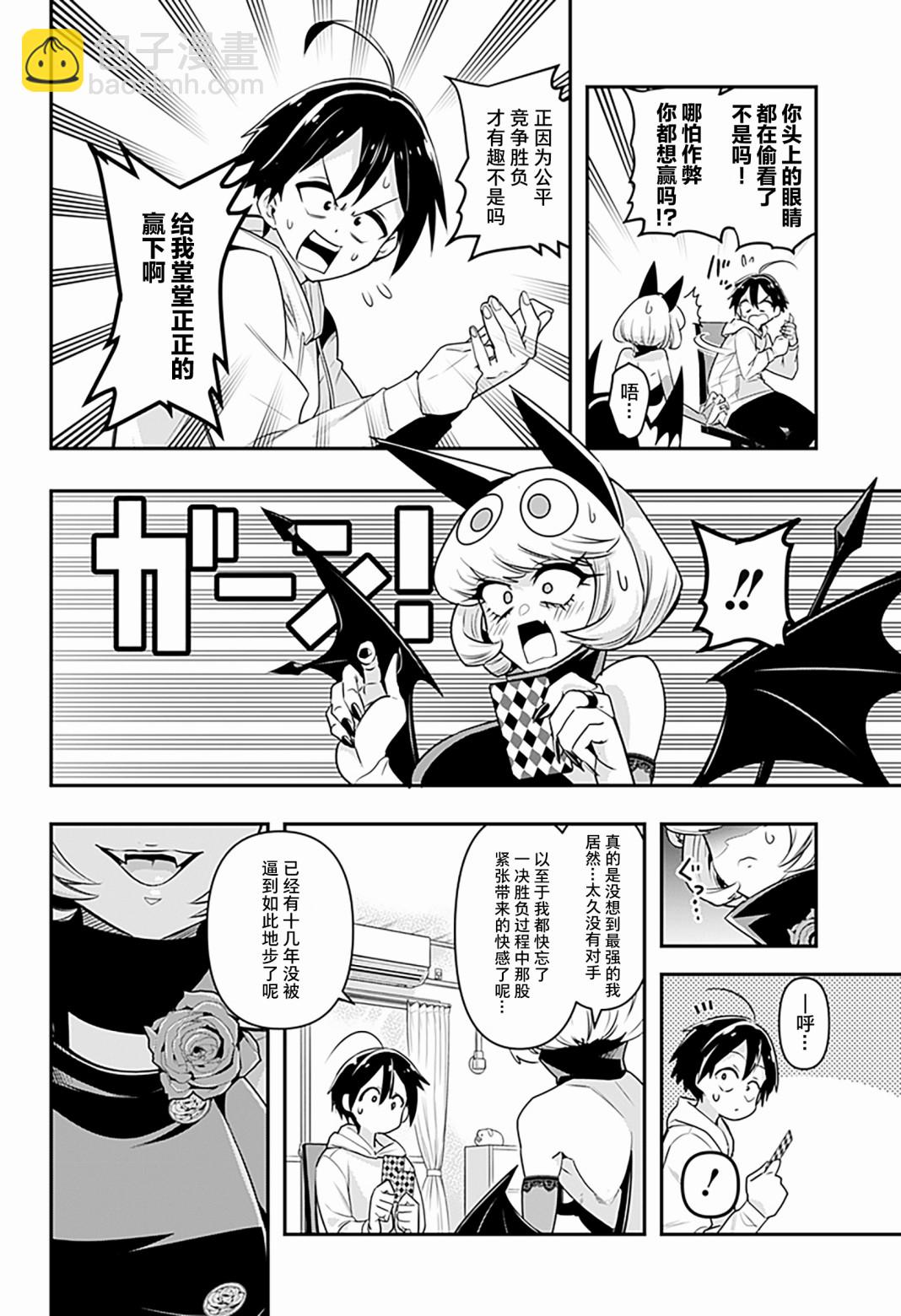 第01话29