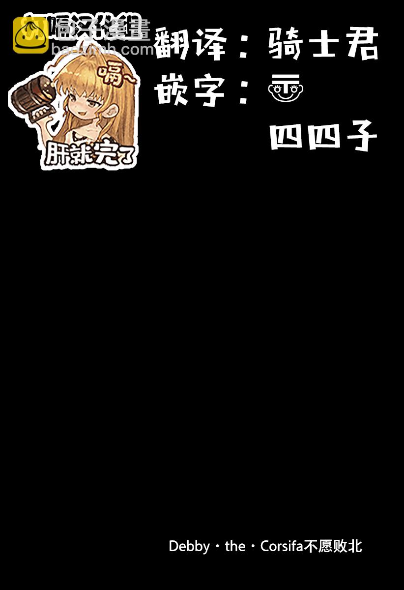 第01话3