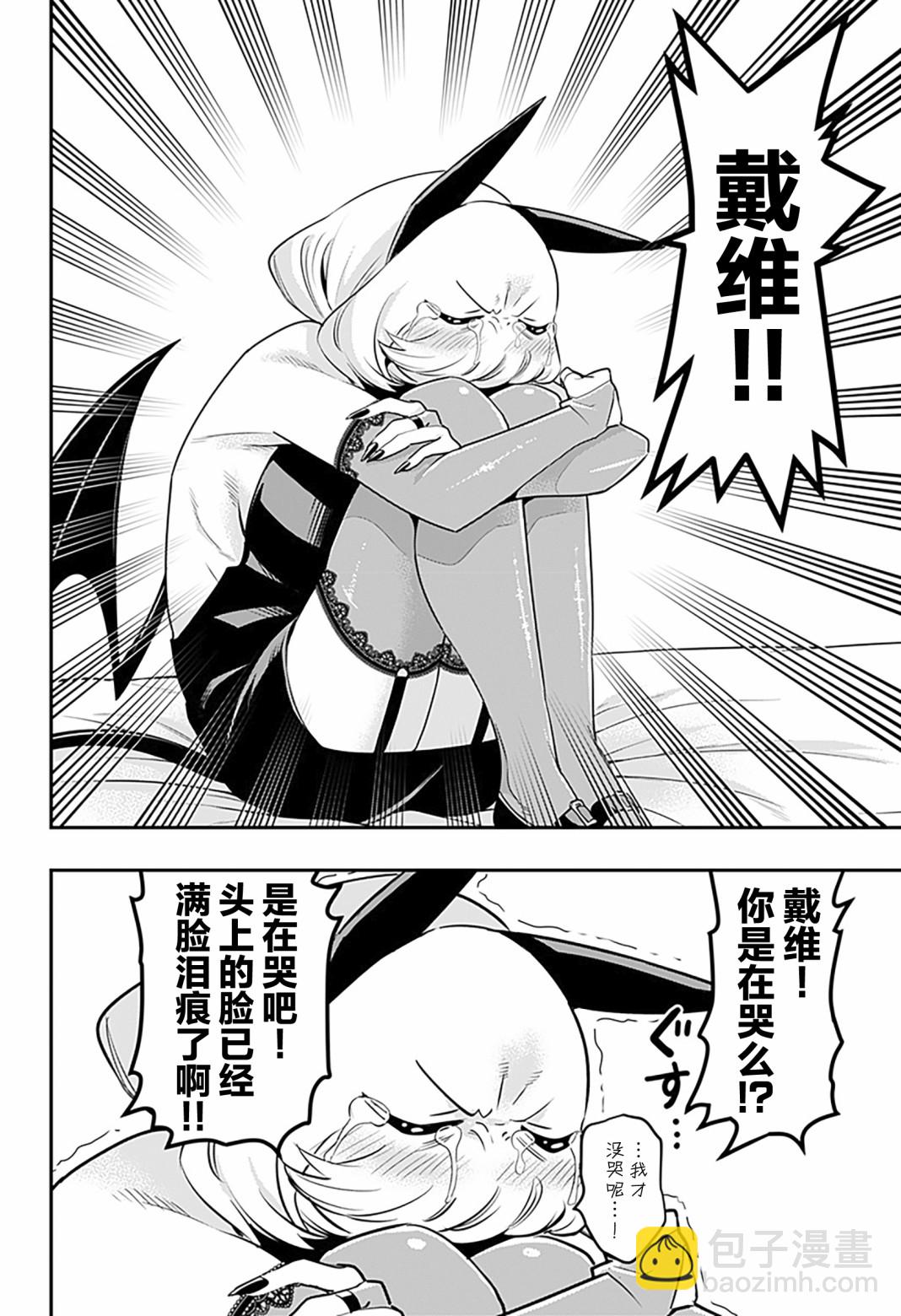 第01话31