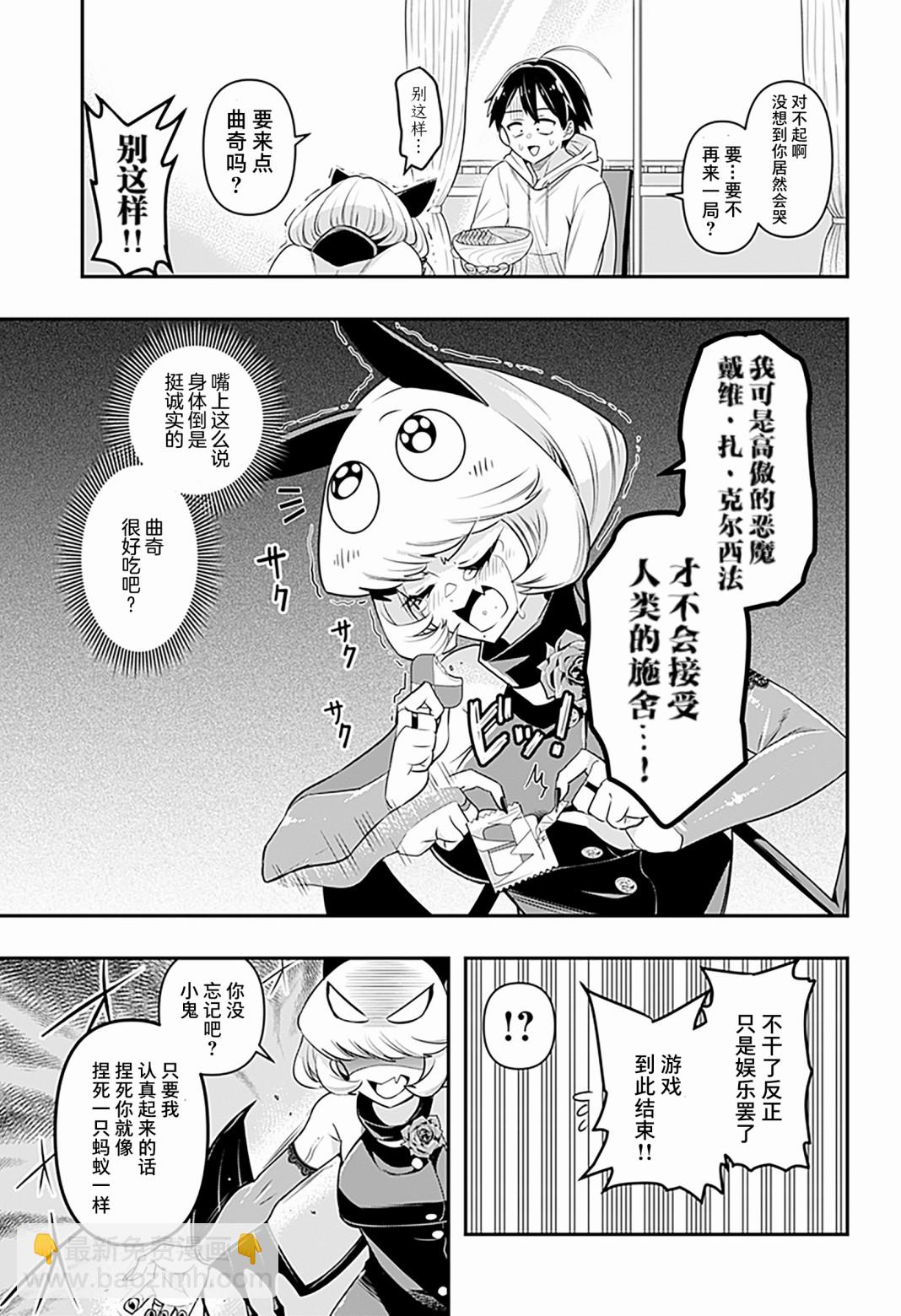 第01话32