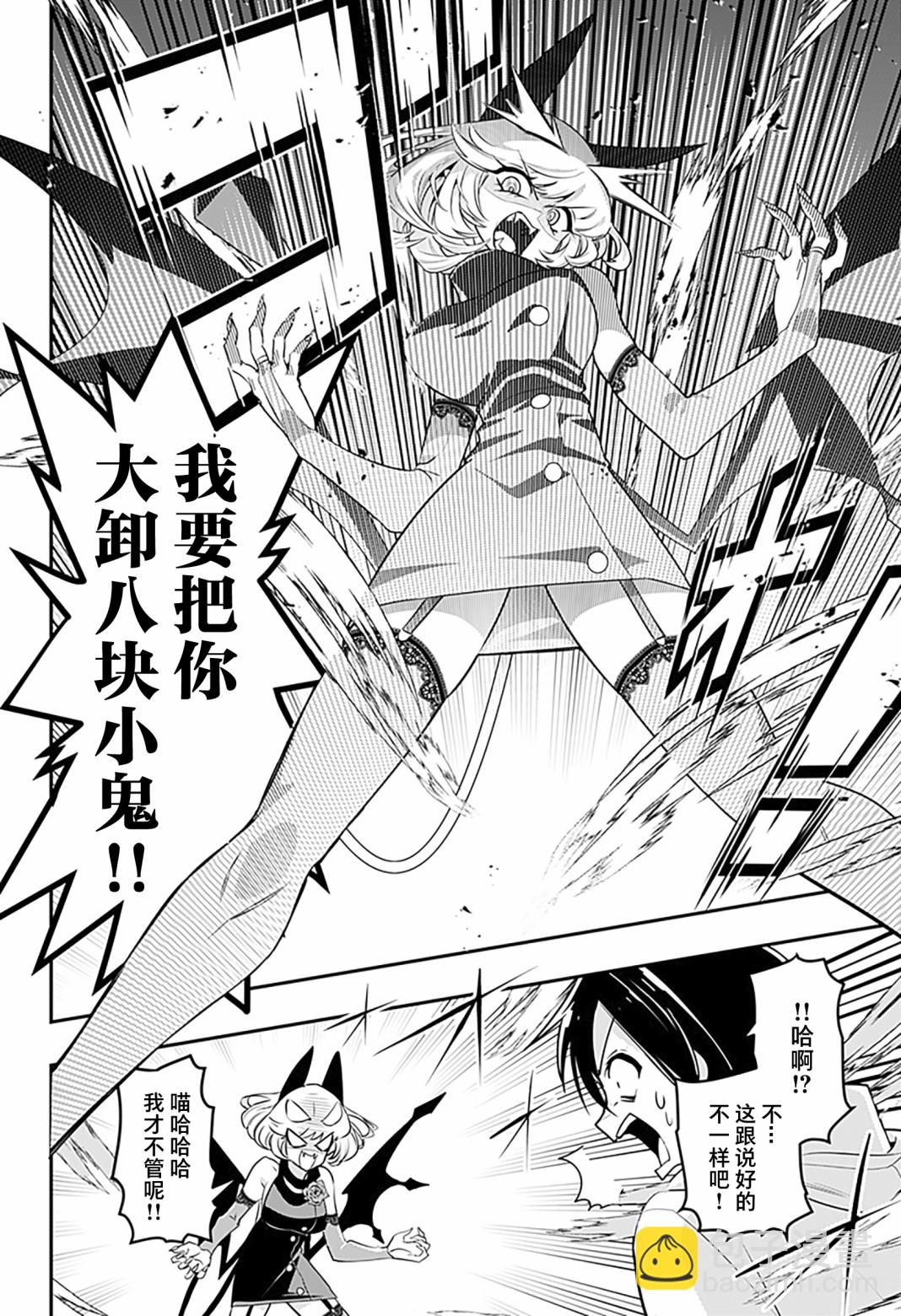 第01话33