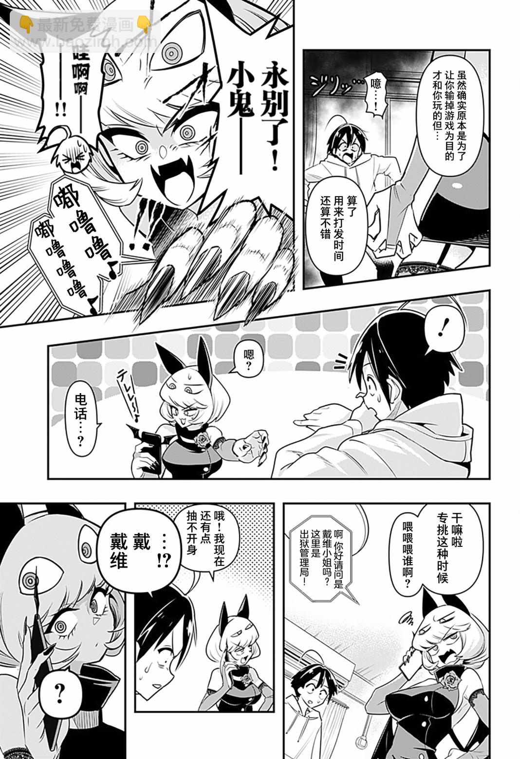 第01话34