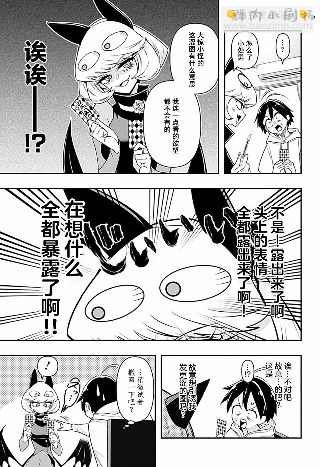 第01话37