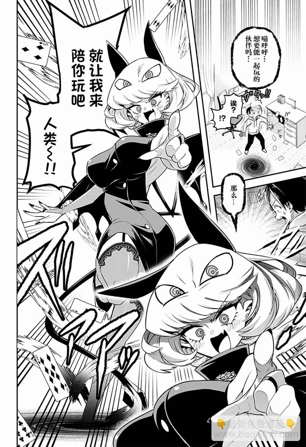 第01话5