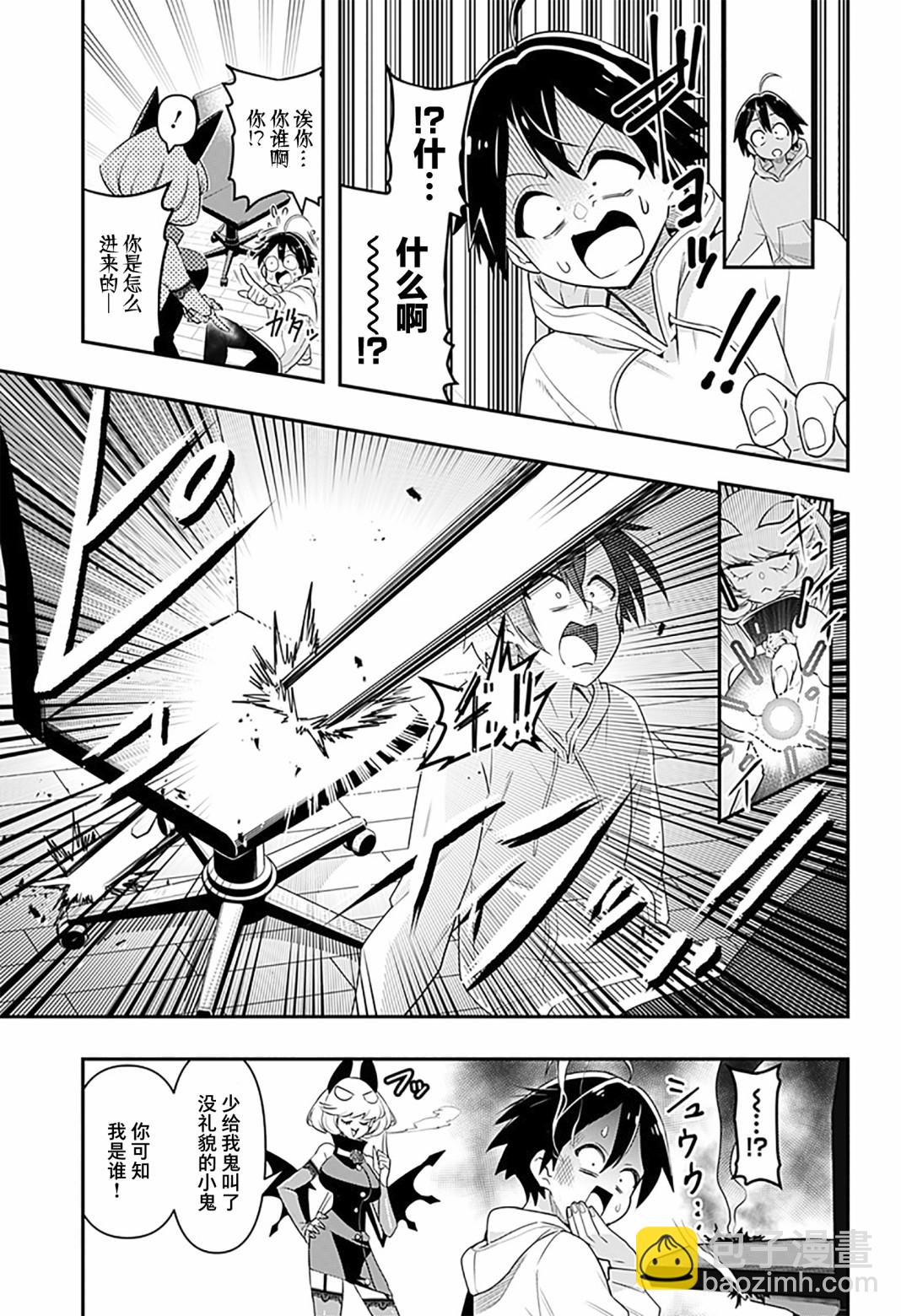 第01话6
