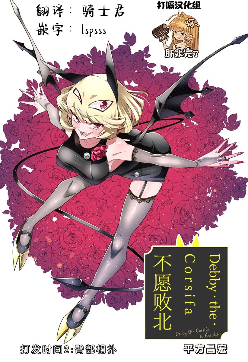 第02话0