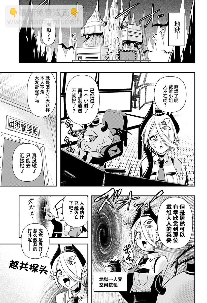 第02话18