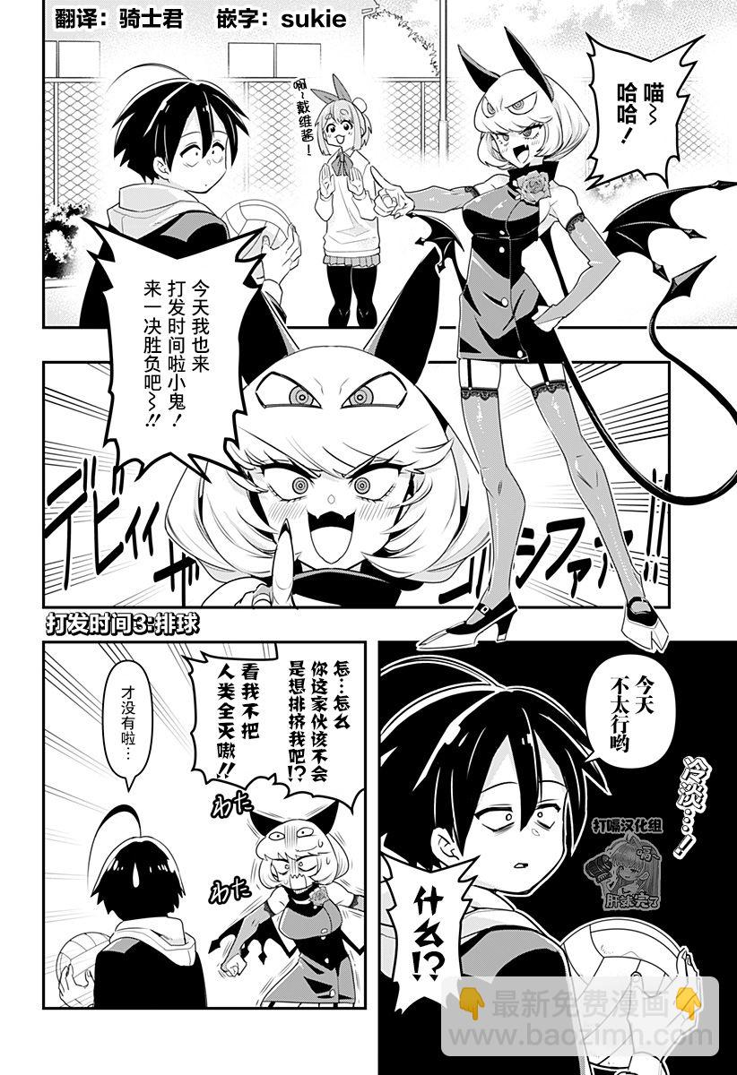 第03话1