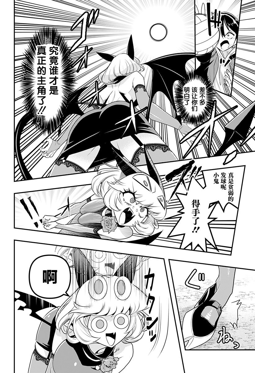 第03话13