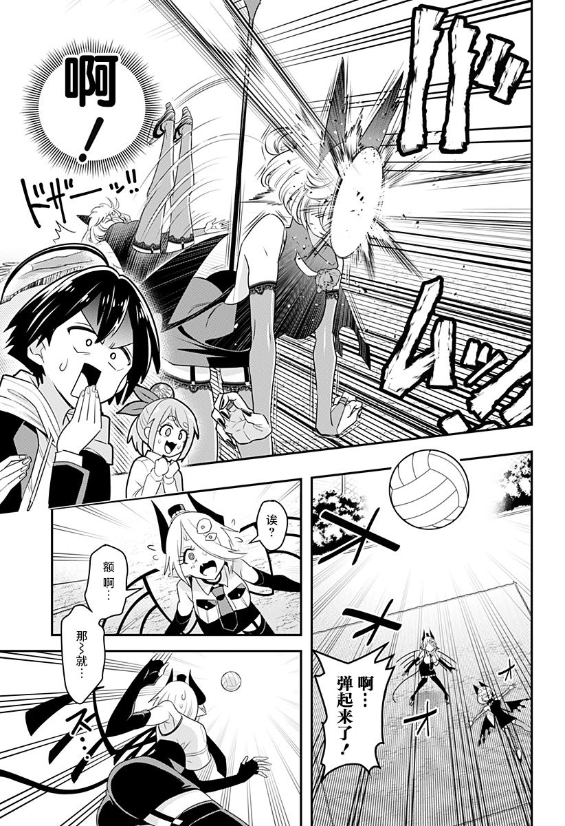 第03话14