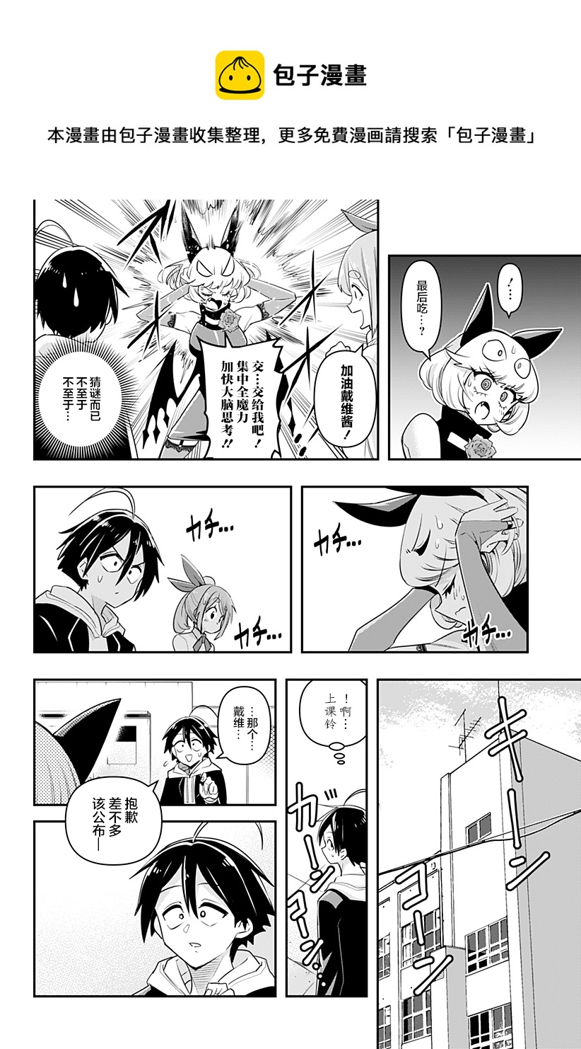 第04话11