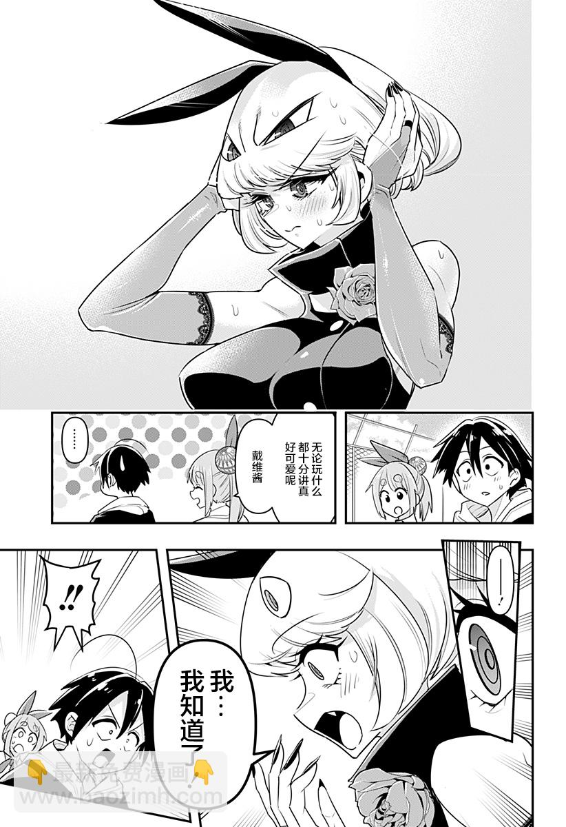 第04话12