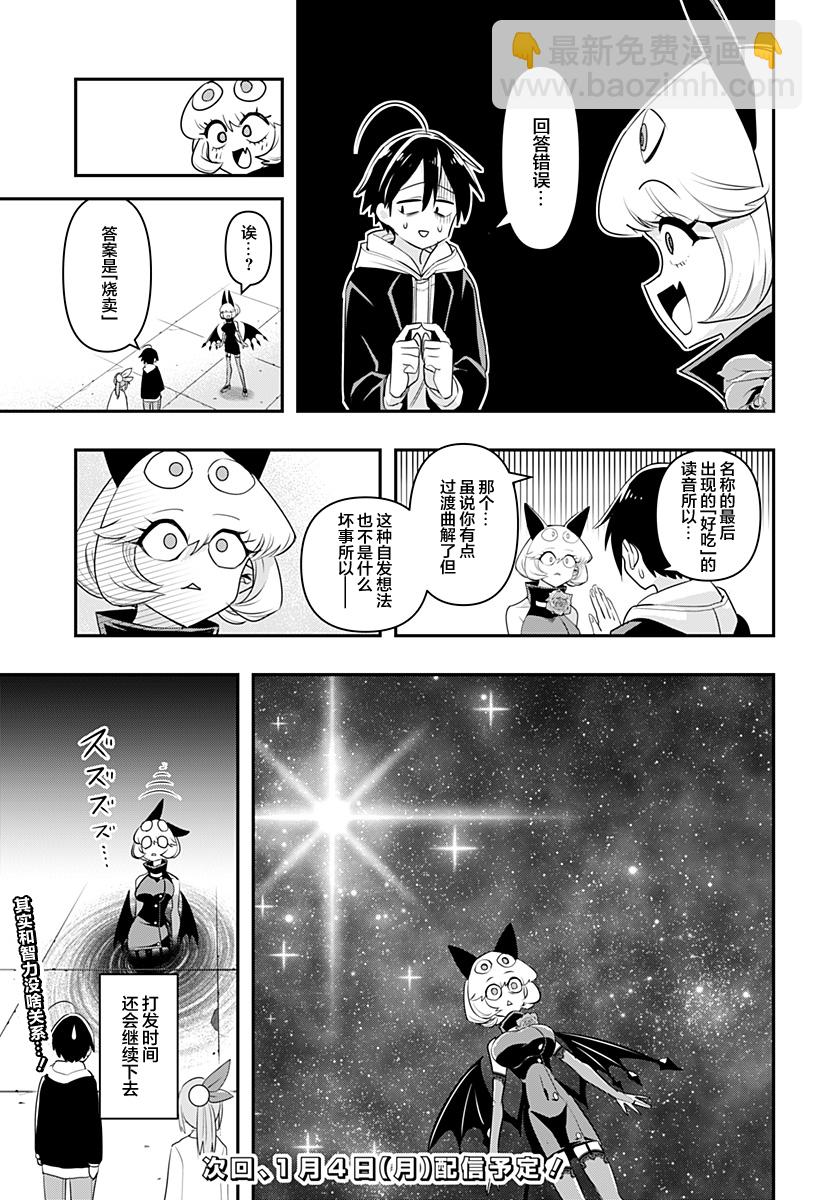 第04话14