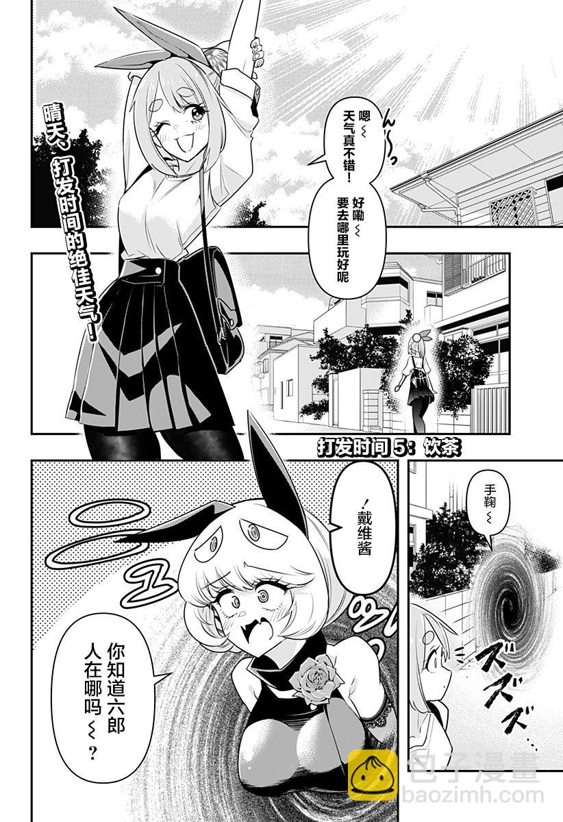 第05话1