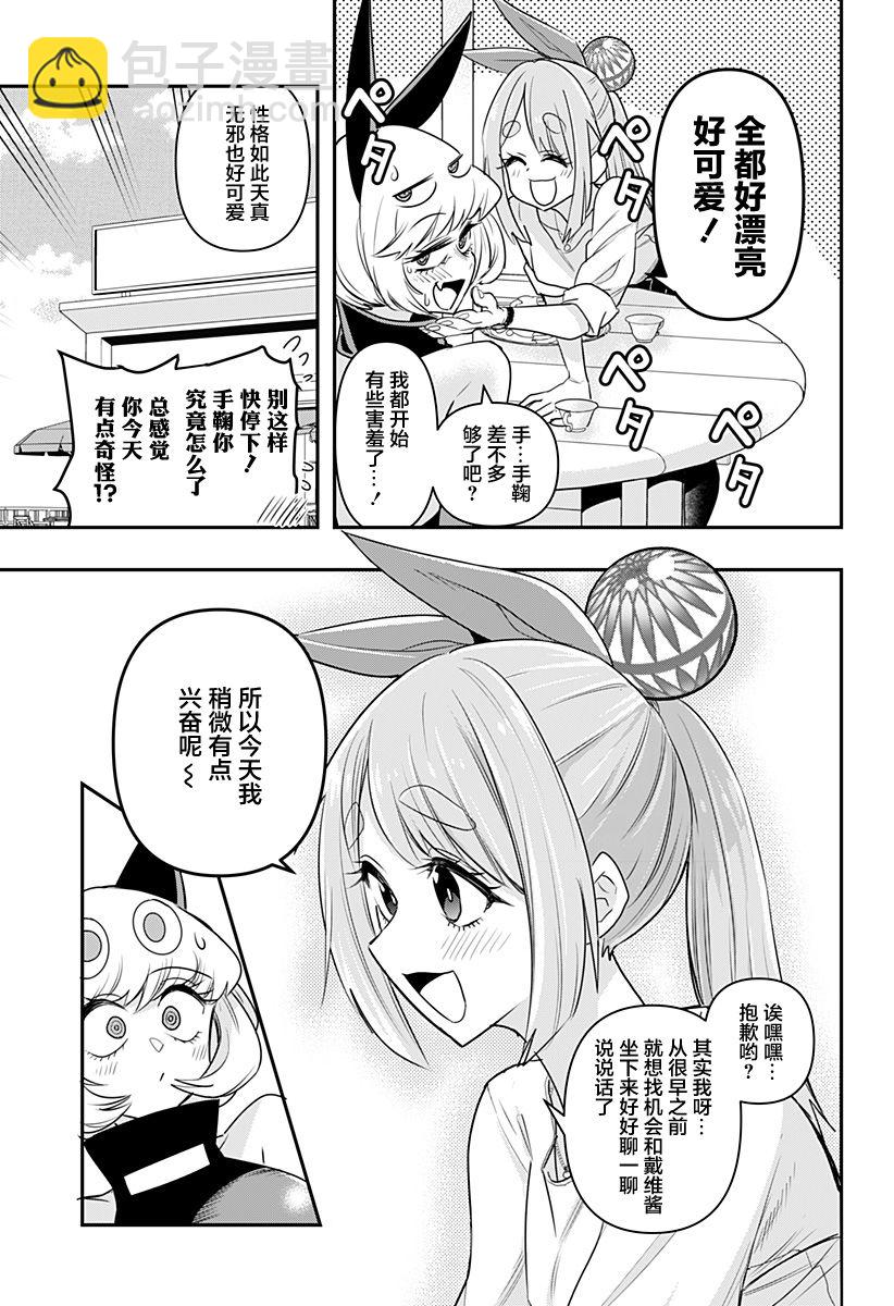 第05话10