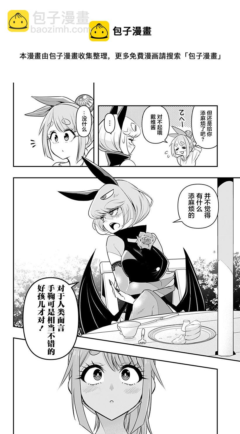 第05话11
