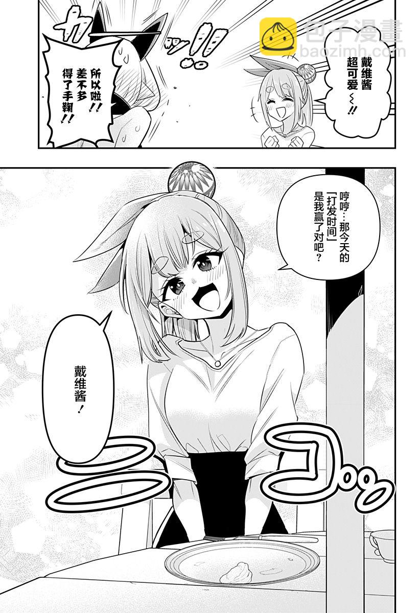 第05话12