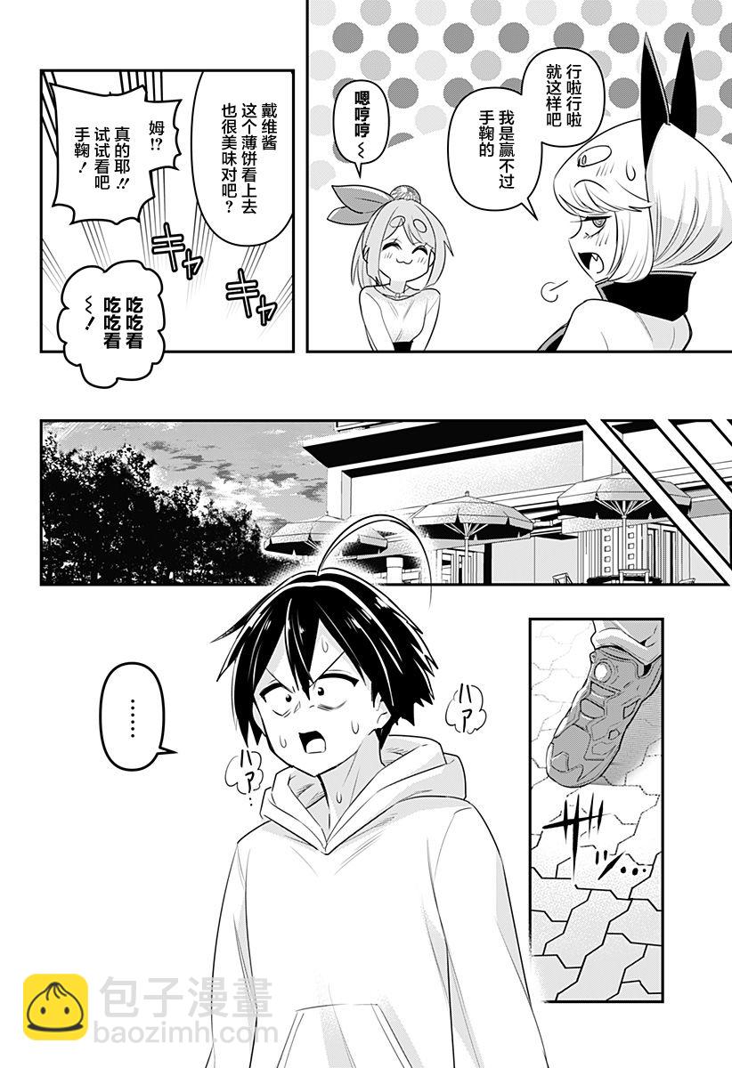 第05话13