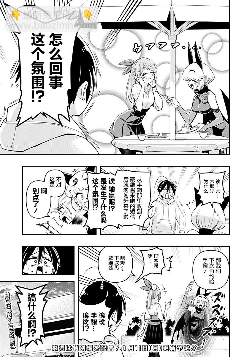第05话14