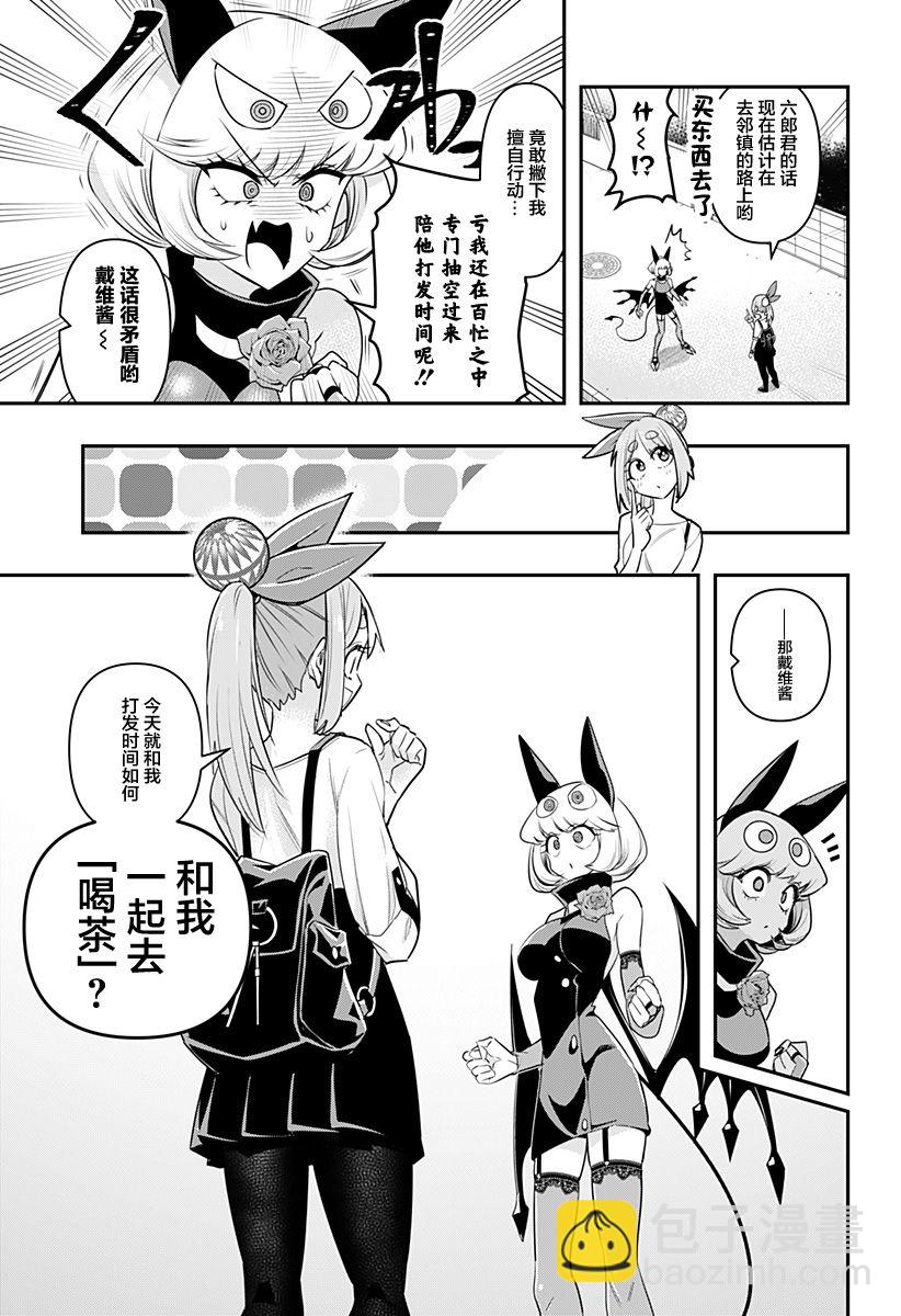 第05话2