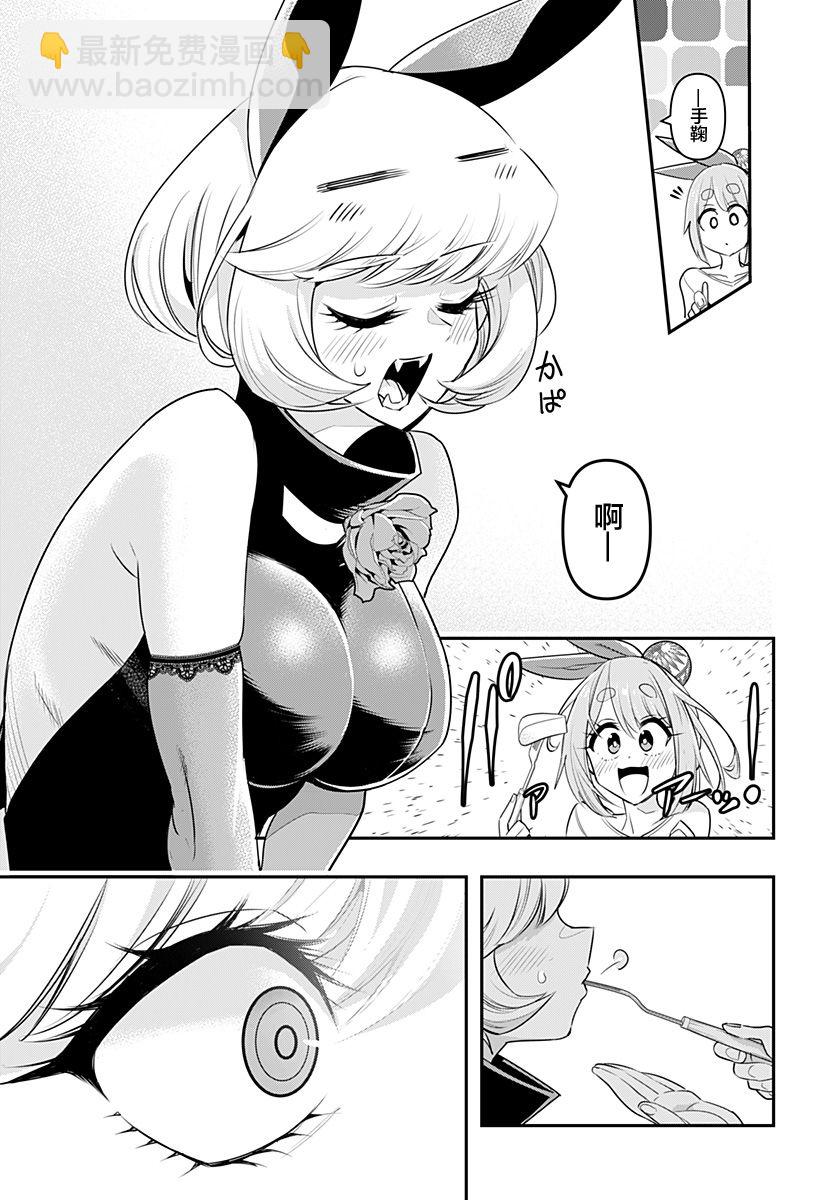第05话6