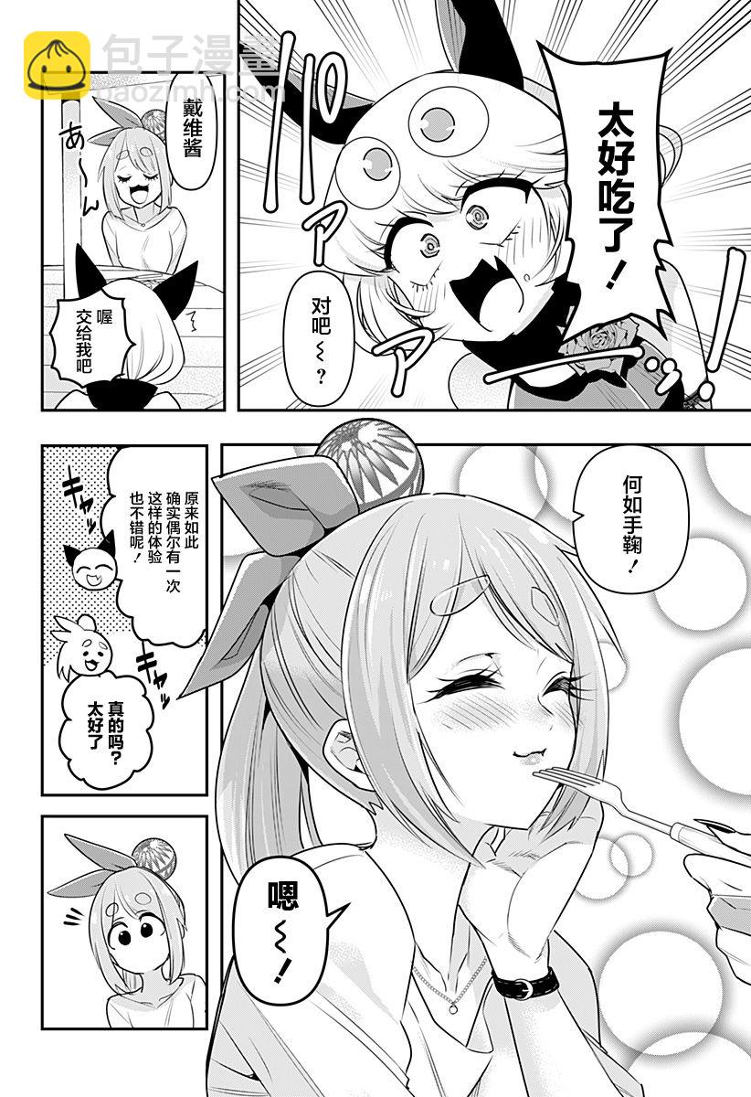 第05话7