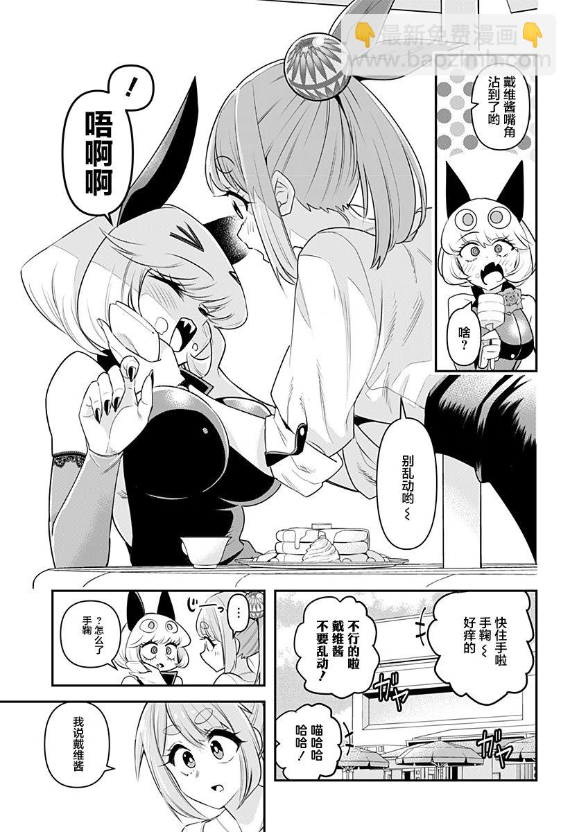 第05话8