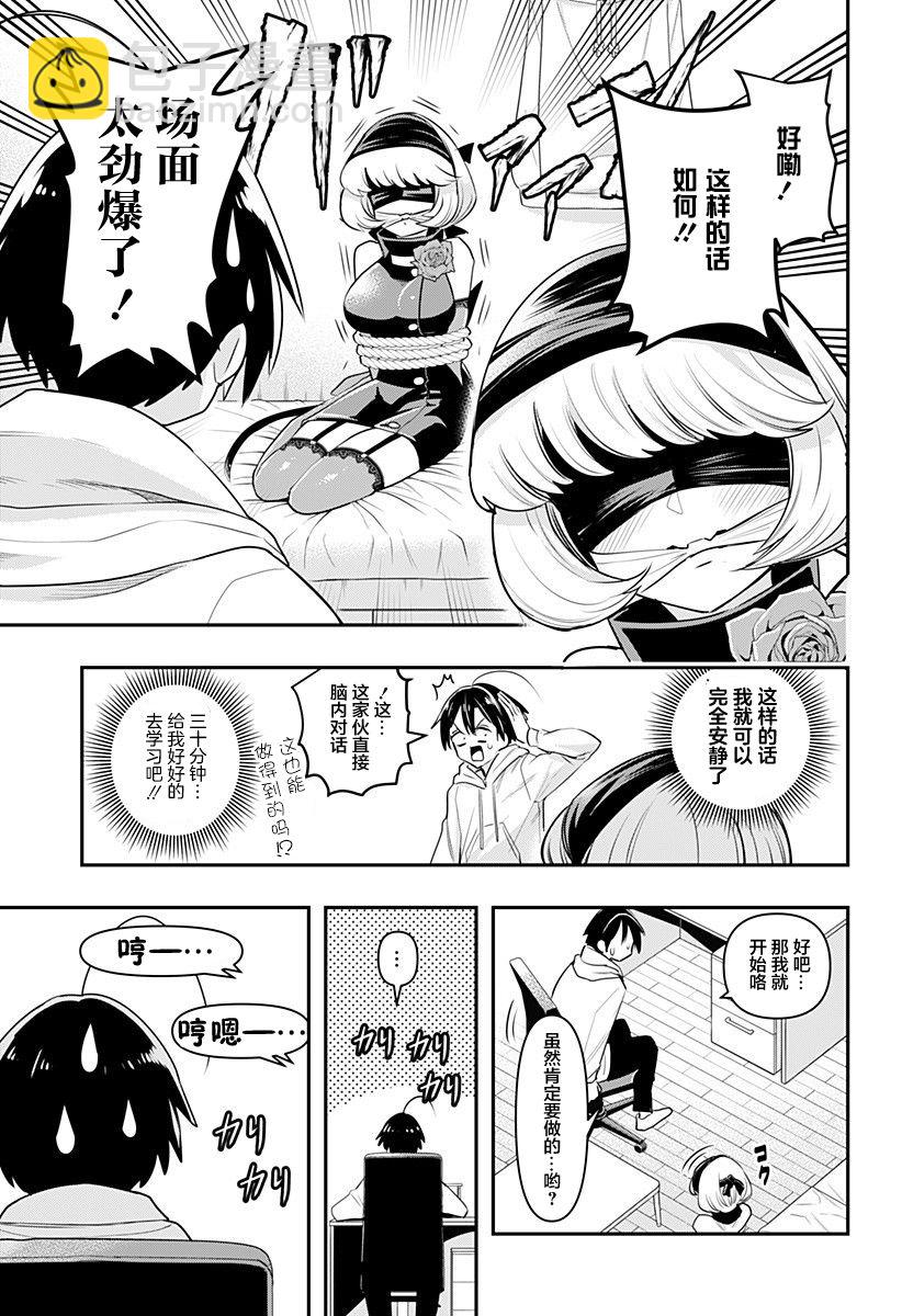 第06话10