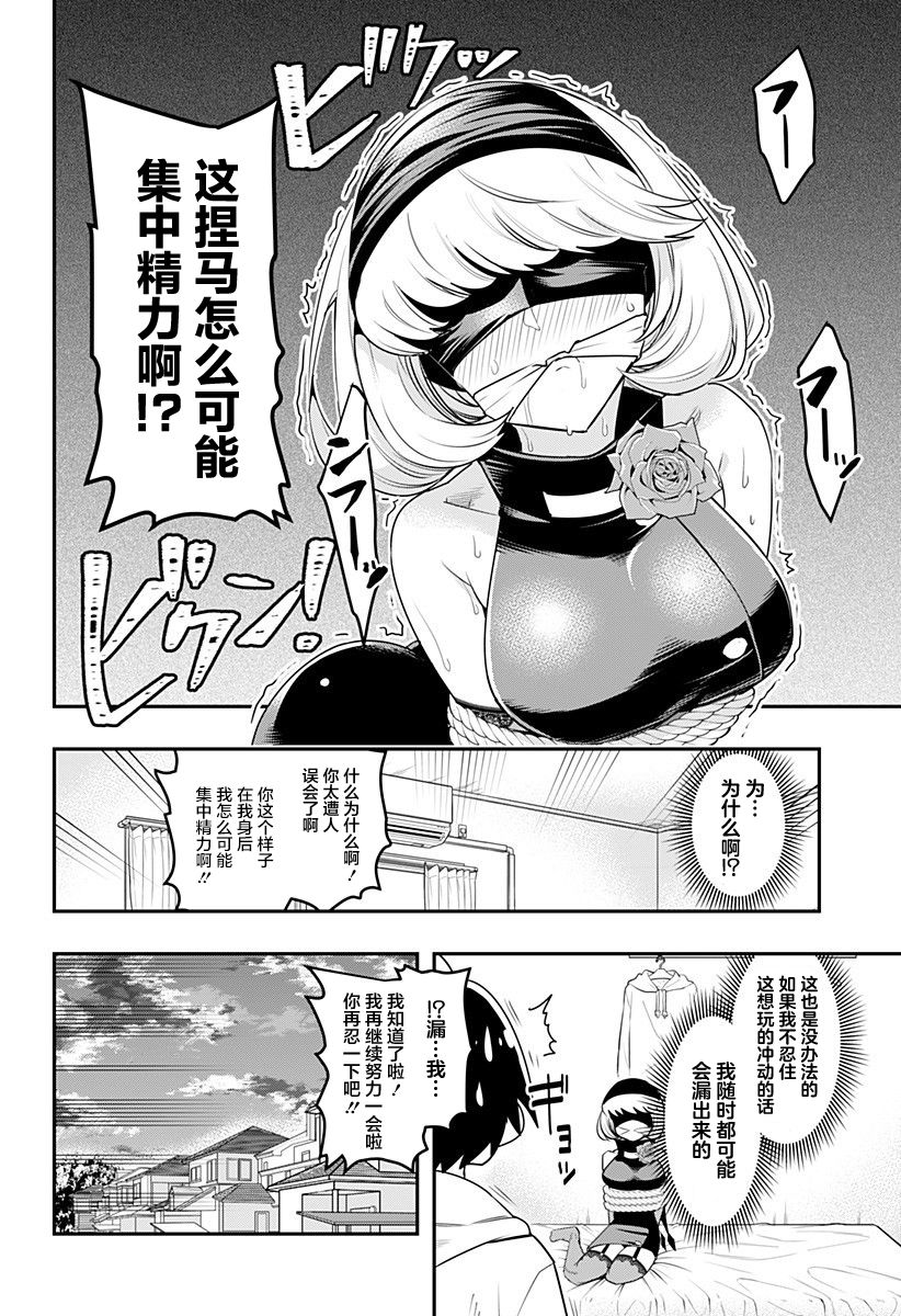 第06话11