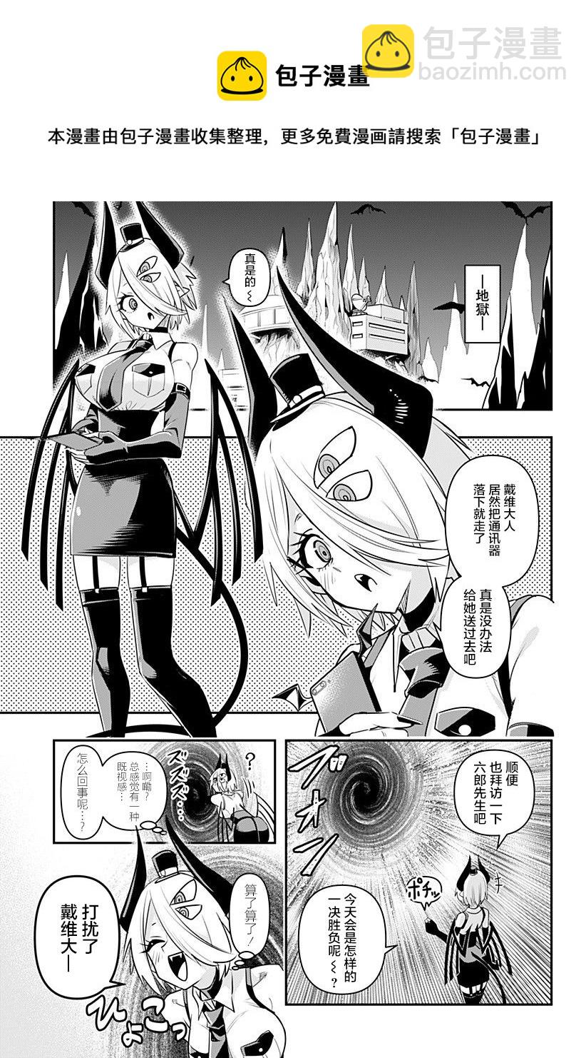 第06话12