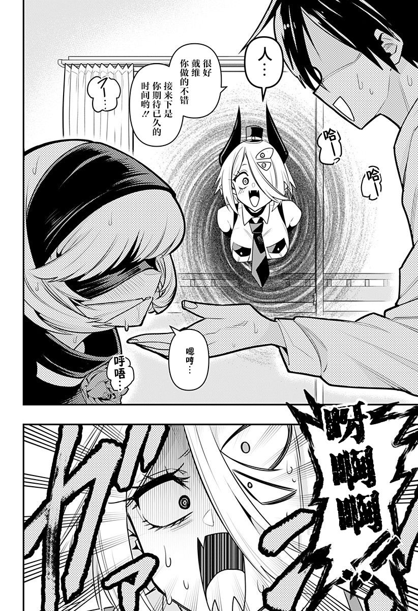 第06话13
