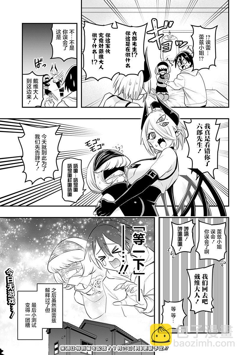 第06话14
