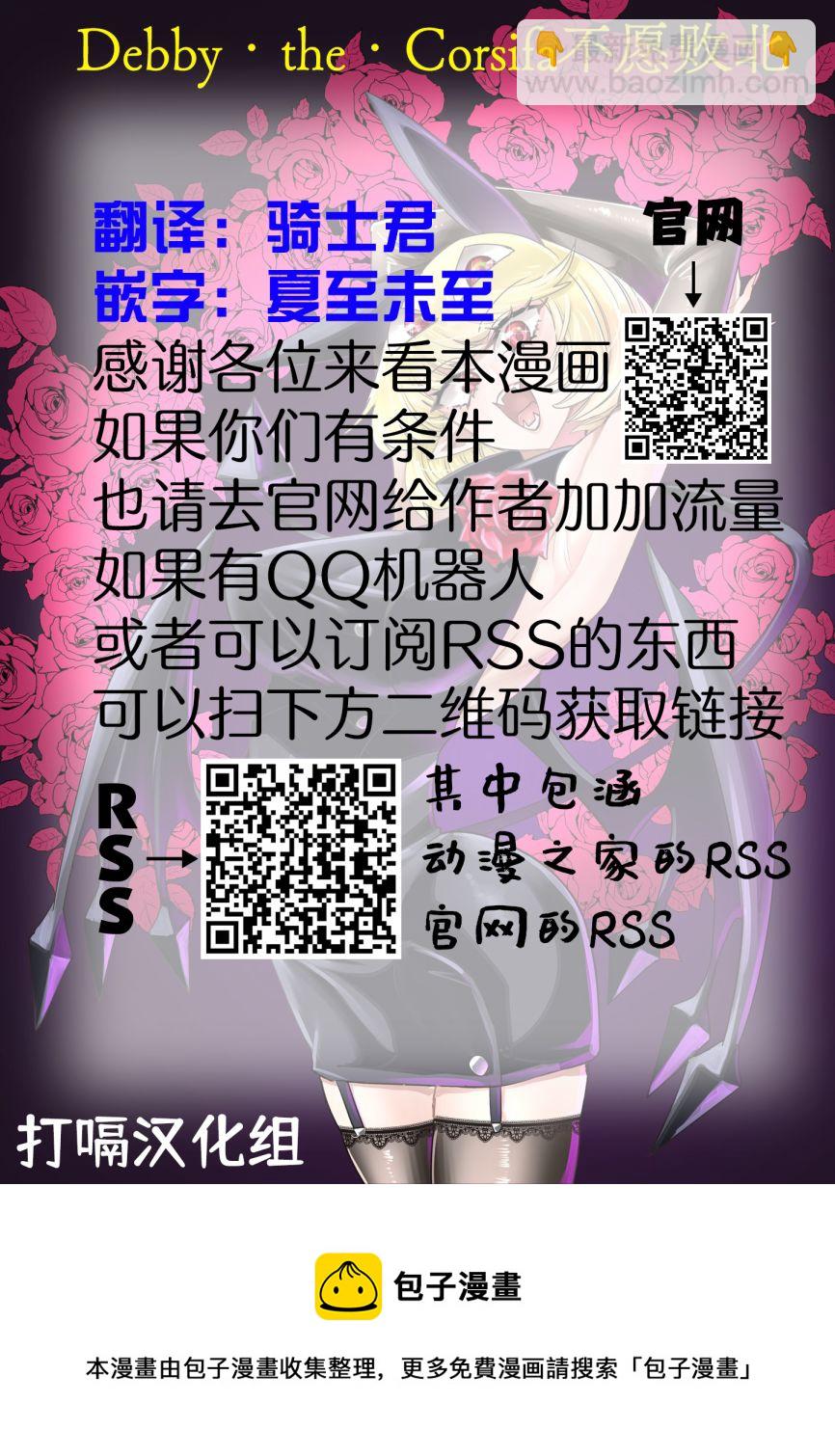 第06话15