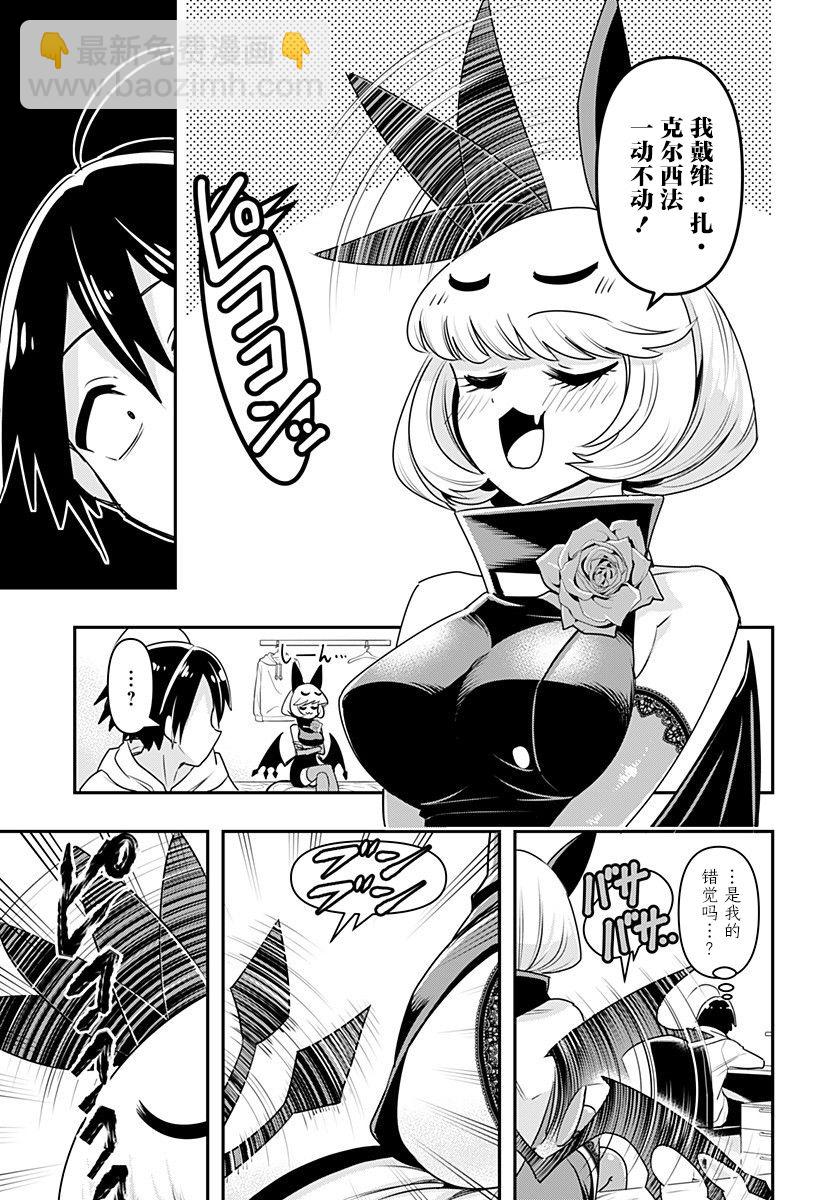 第06话4