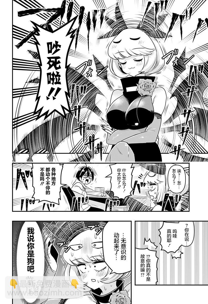 第06话5