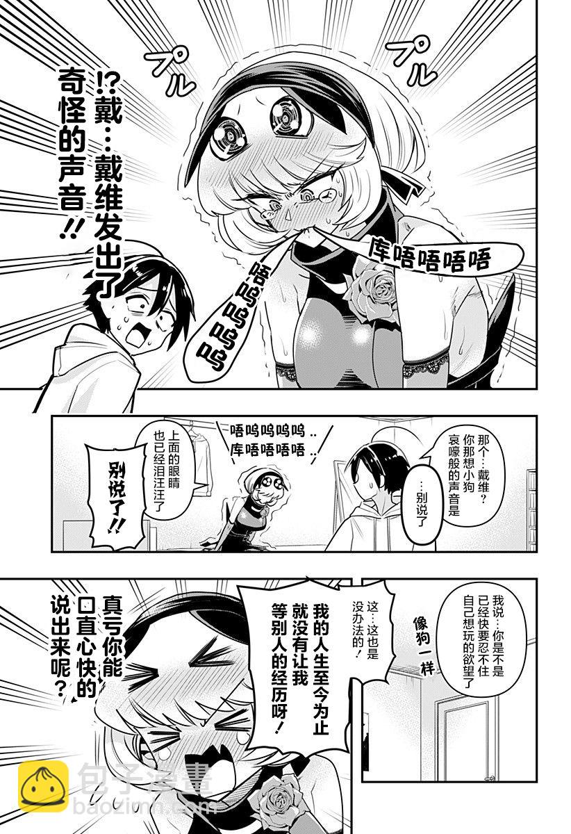 第06话8